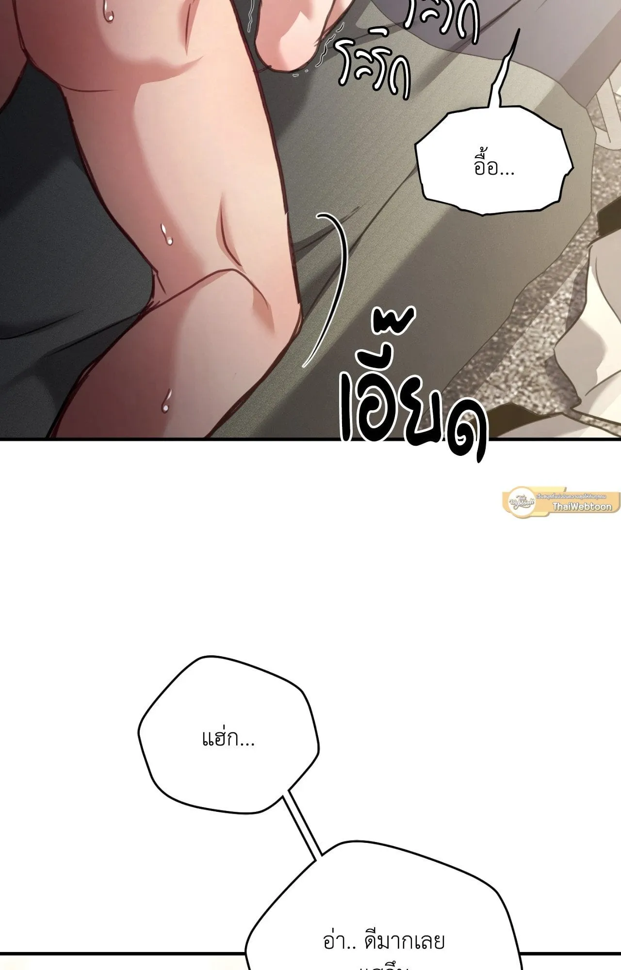 Twin Guide ตอนที่ 13034