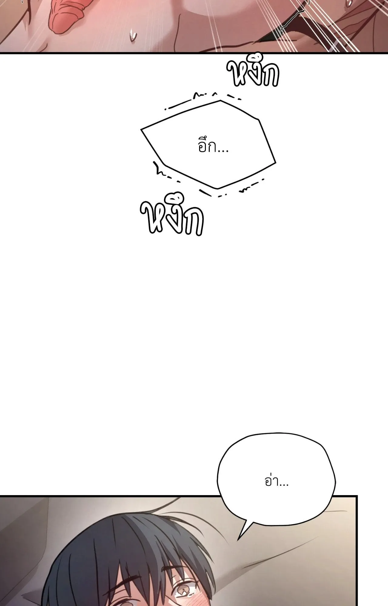 Twin Guide ตอนที่ 13056