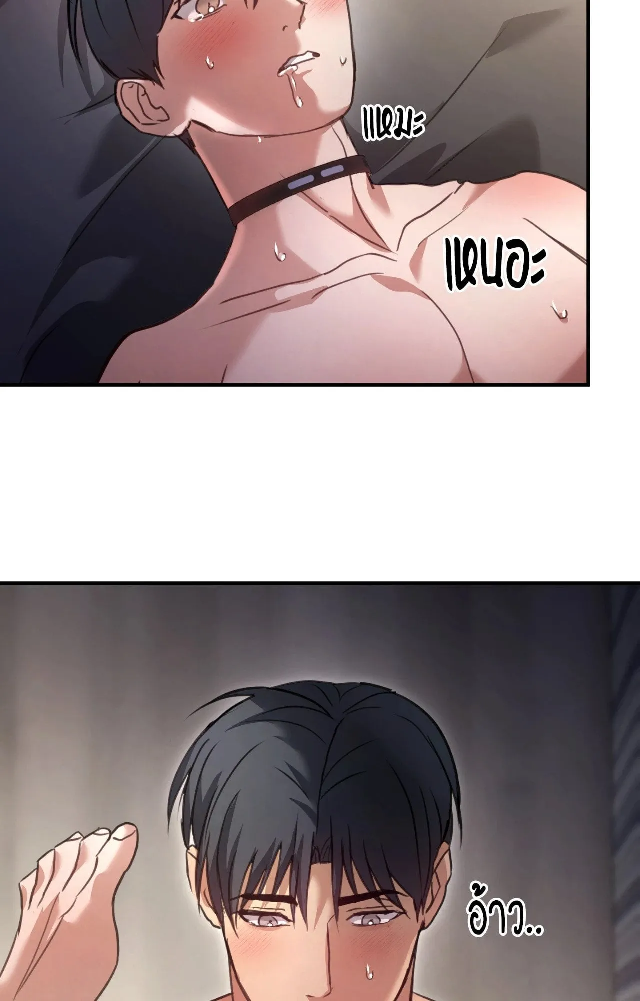 Twin Guide ตอนที่ 13057