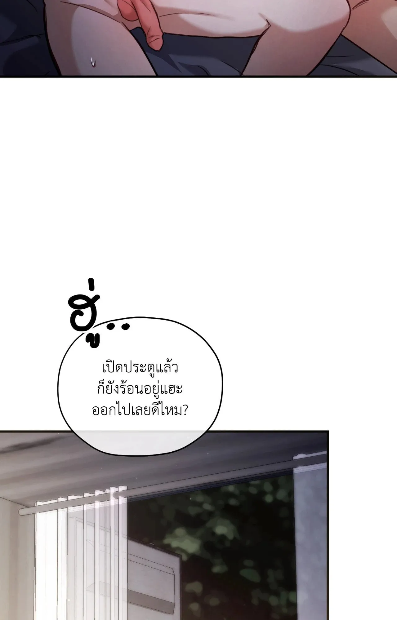 Twin Guide ตอนที่ 13077