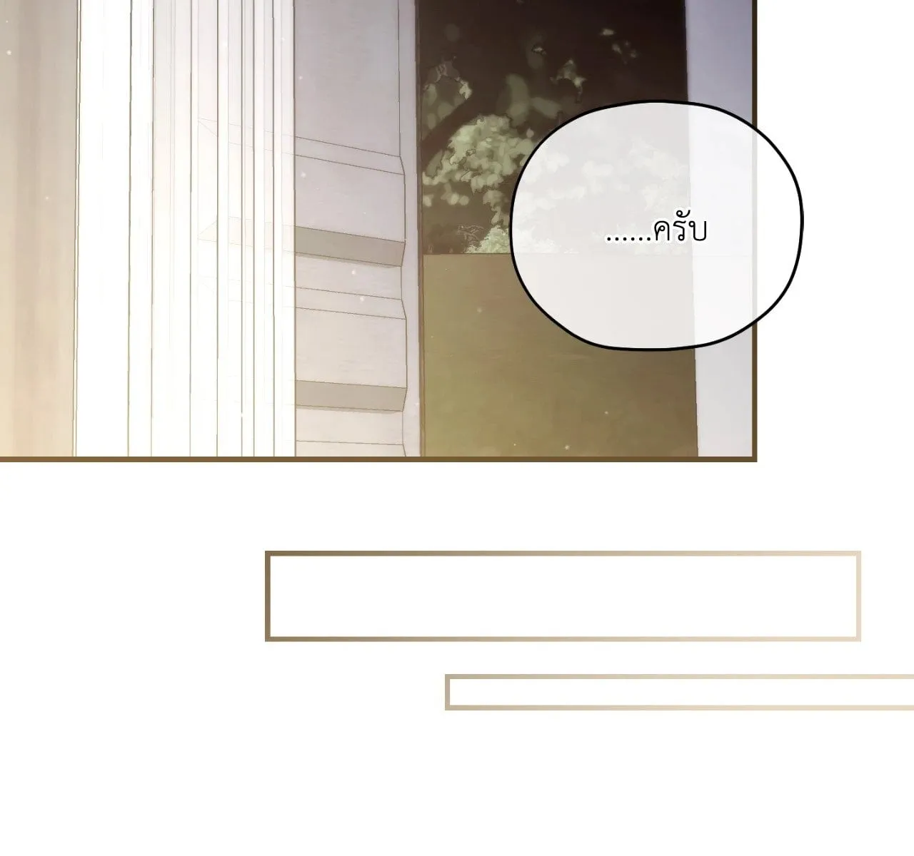 Twin Guide ตอนที่ 13078