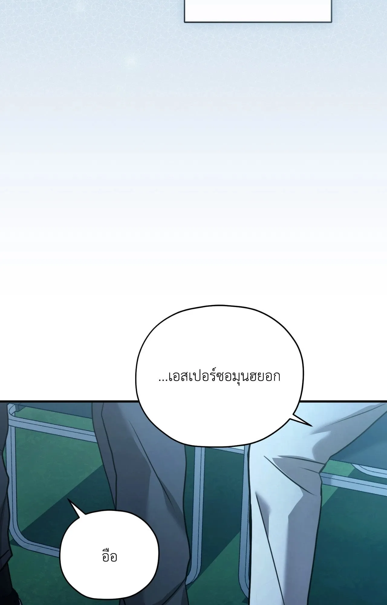 Twin Guide ตอนที่ 13091