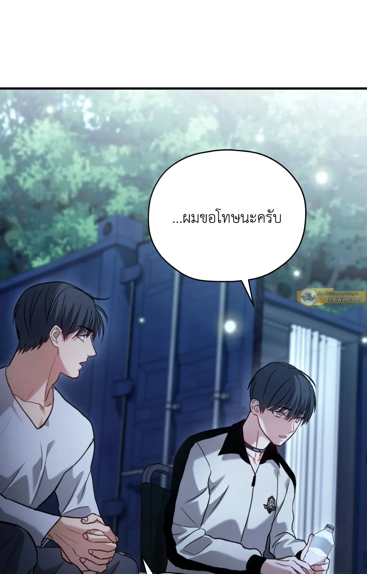 Twin Guide ตอนที่ 13093