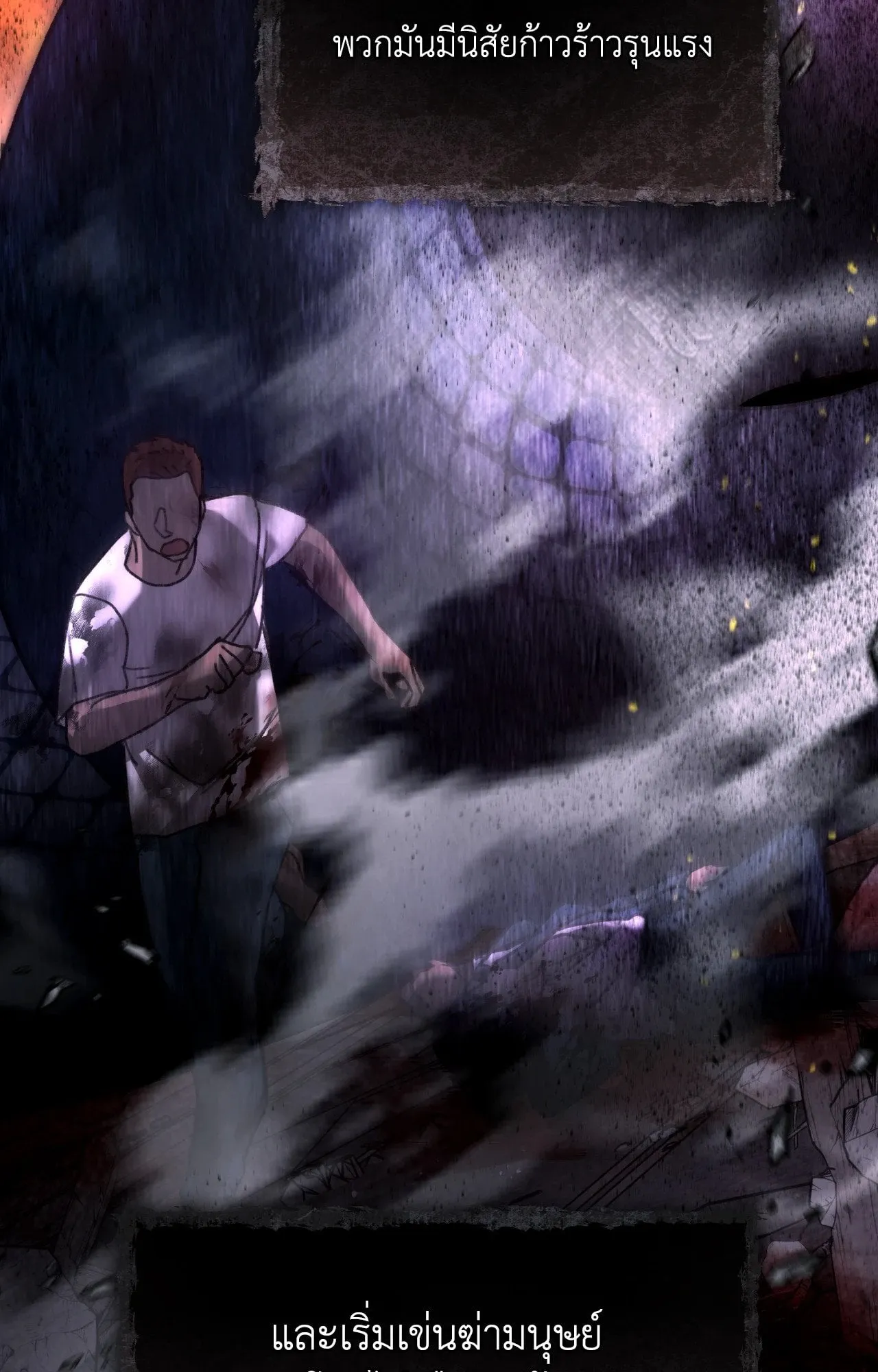 Twin Guide ตอนที่ 141 Twin Guide ตอนที่ 141