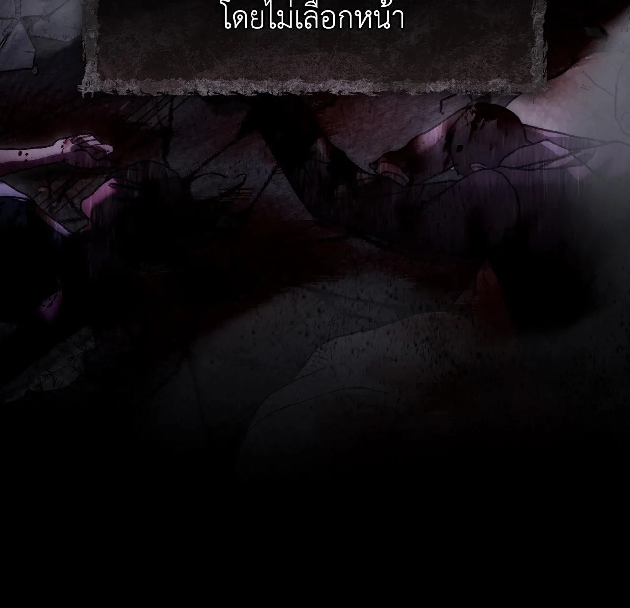 Twin Guide ตอนที่ 142 Twin Guide ตอนที่ 142