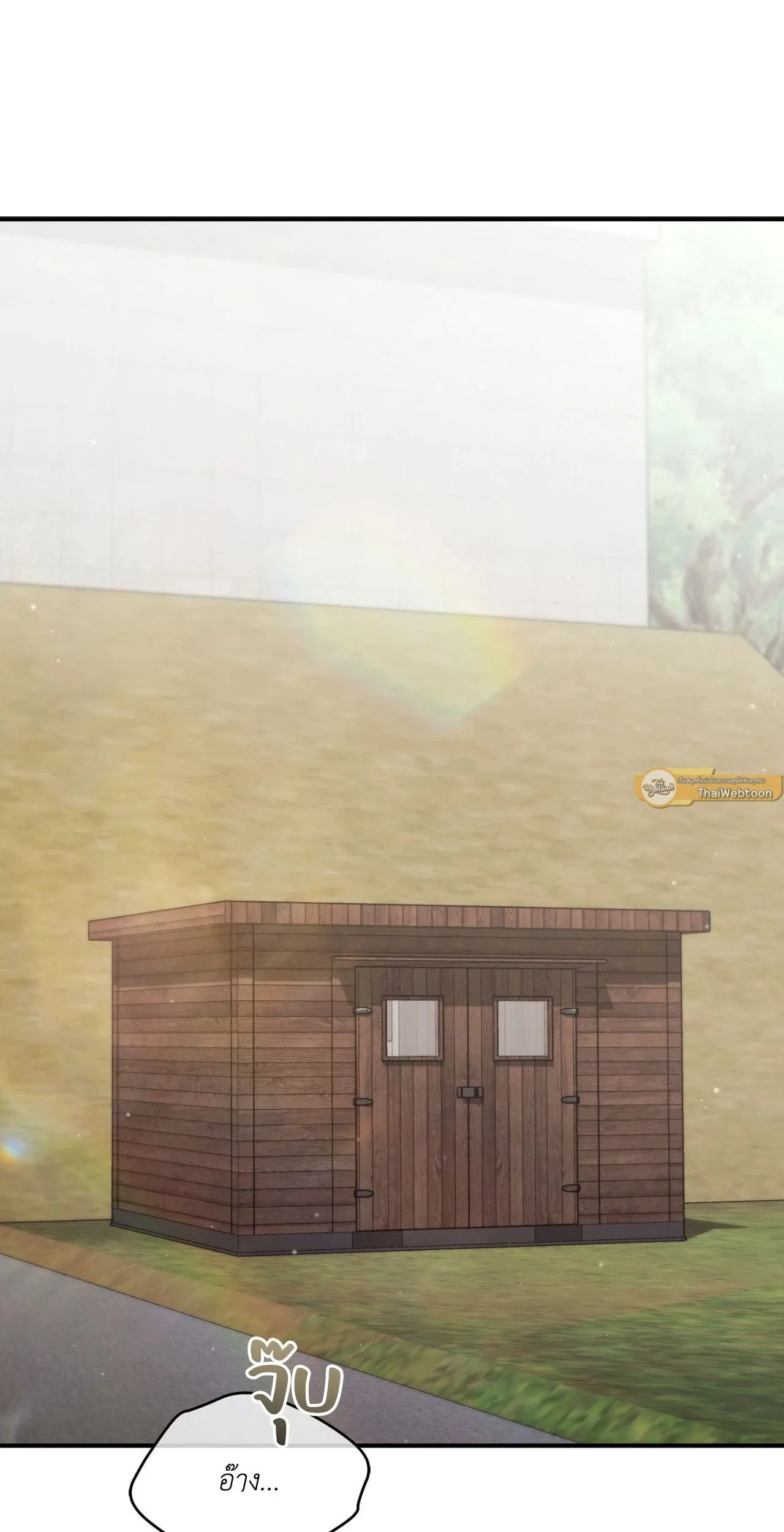 Twin Guide ตอนที่ 1420