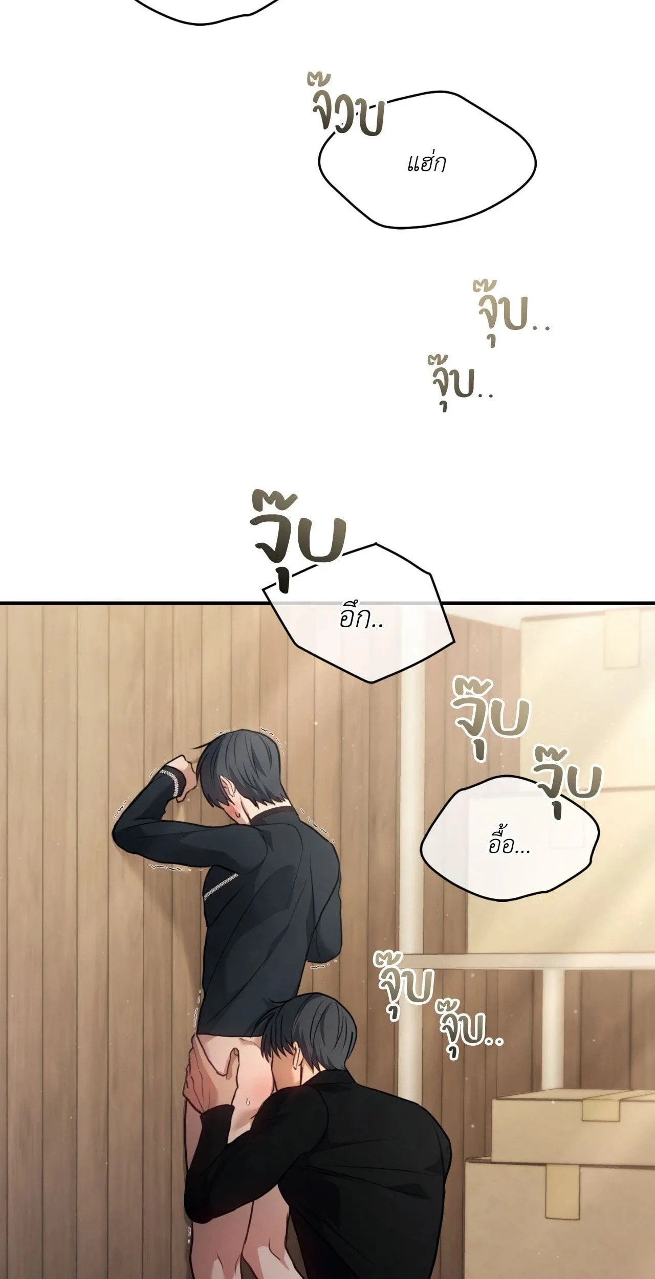 Twin Guide ตอนที่ 1421