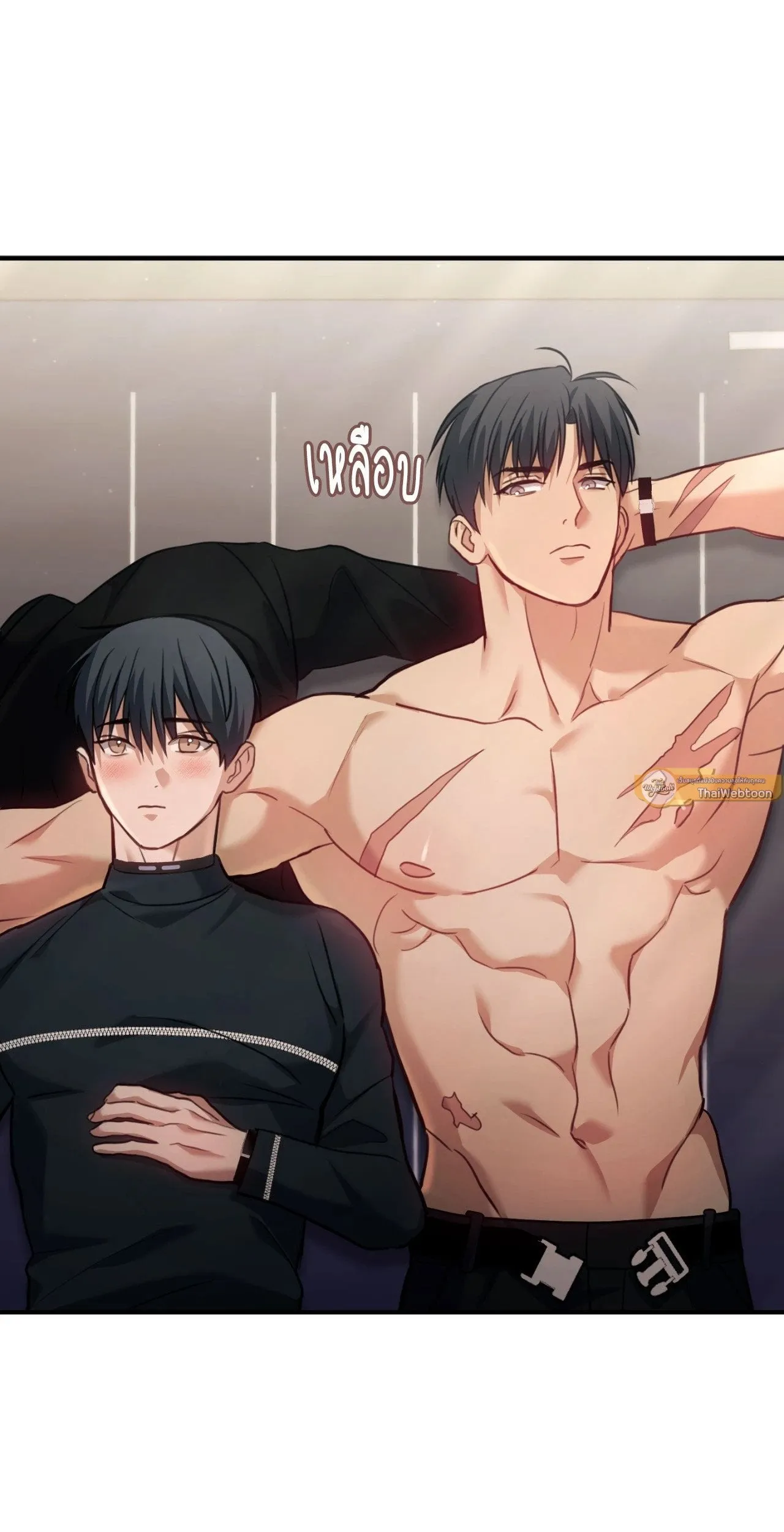 Twin Guide ตอนที่ 1449