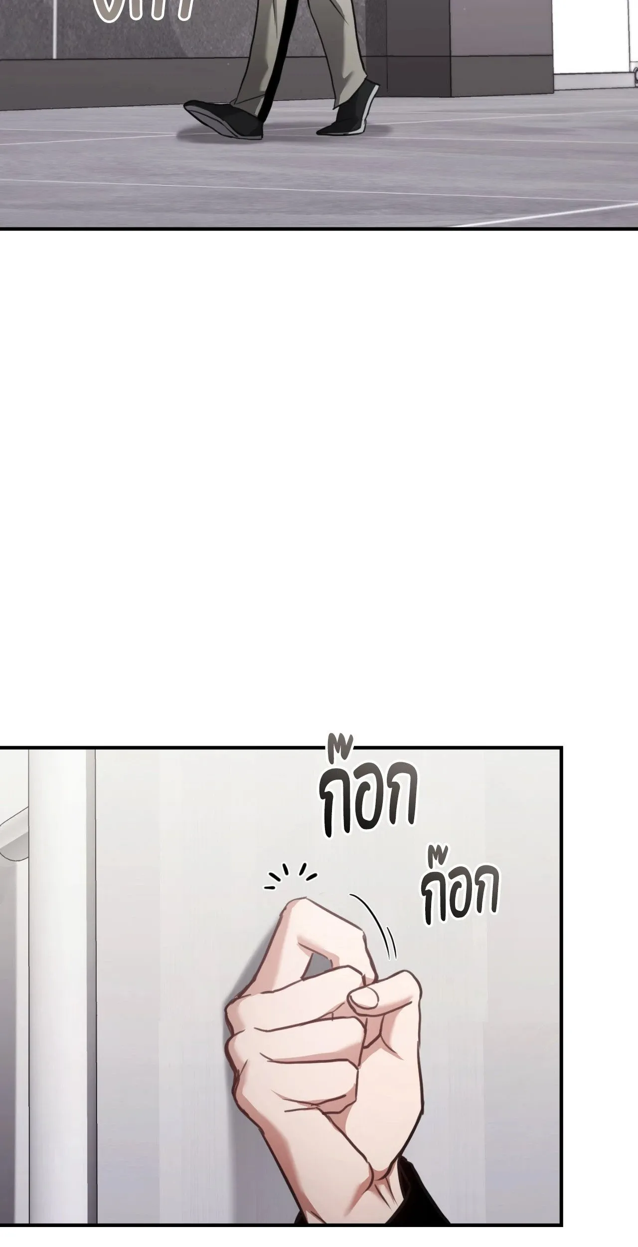 Twin Guide ตอนที่ 1524