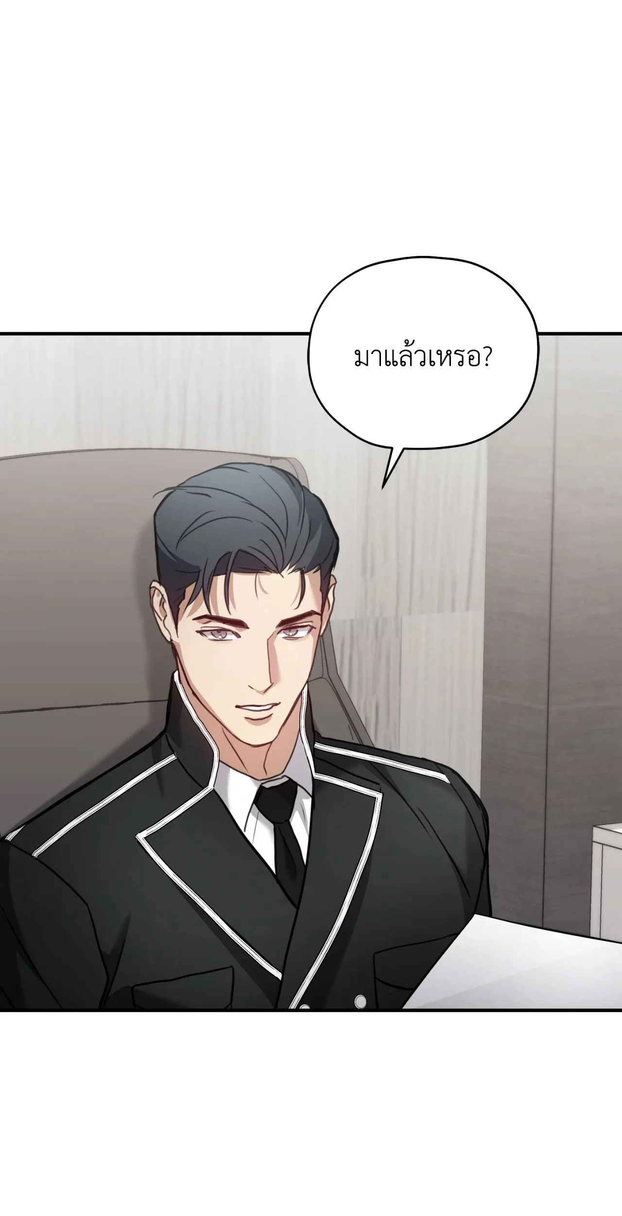 Twin Guide ตอนที่ 1525