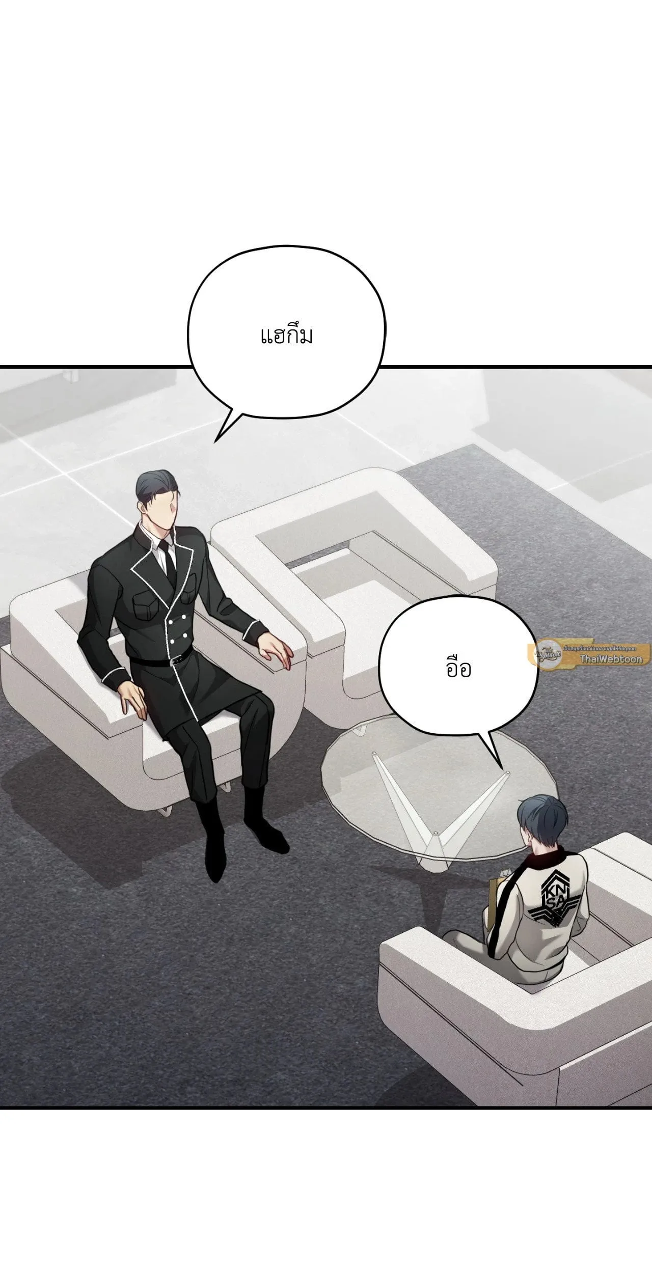 Twin Guide ตอนที่ 1530