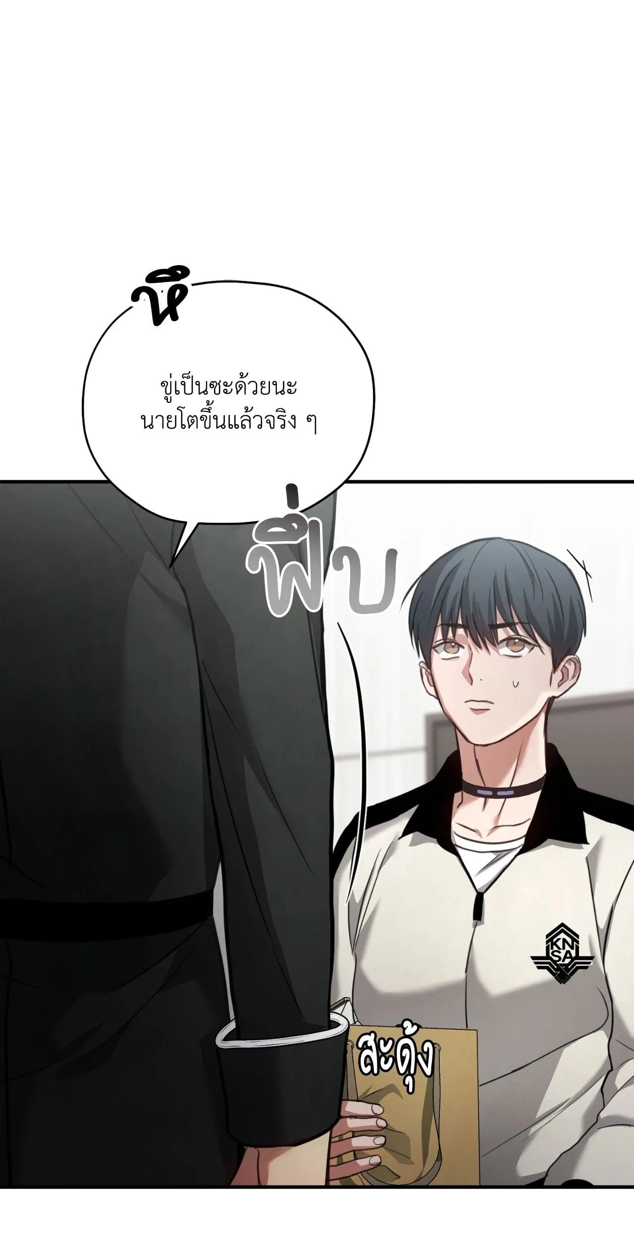 Twin Guide ตอนที่ 1548