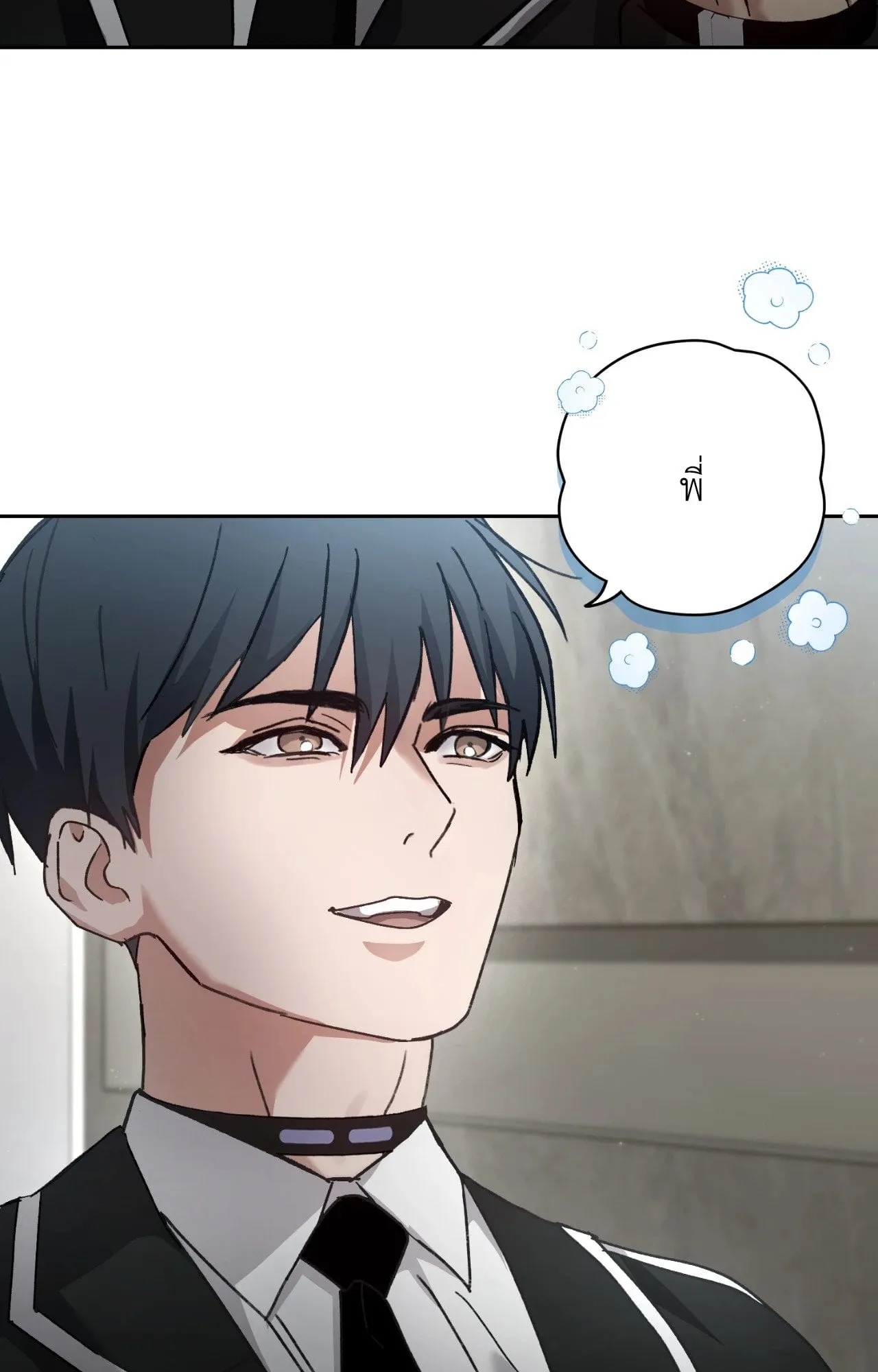 Twin Guide ตอนที่ 155 Twin Guide ตอนที่ 155