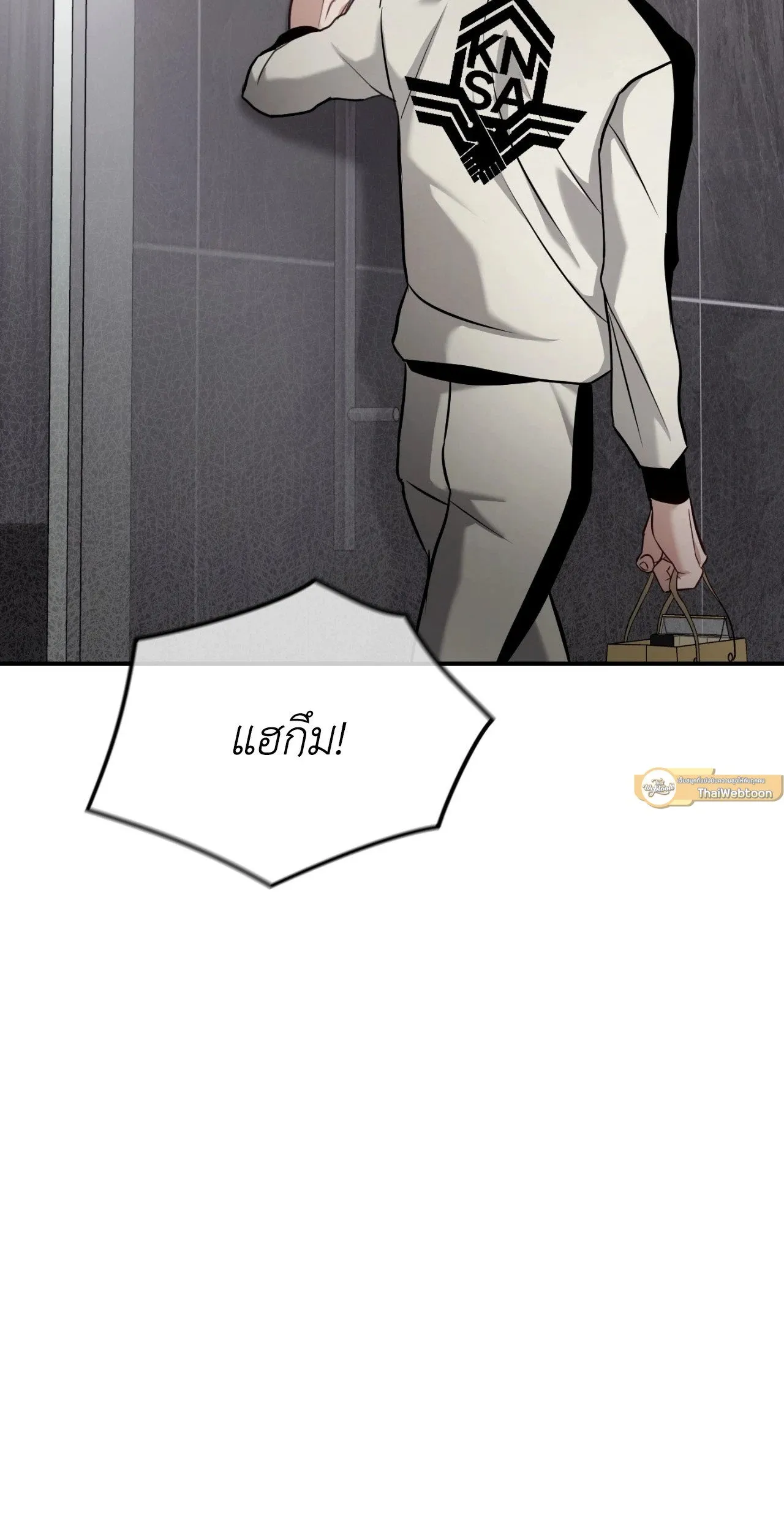 Twin Guide ตอนที่ 1559