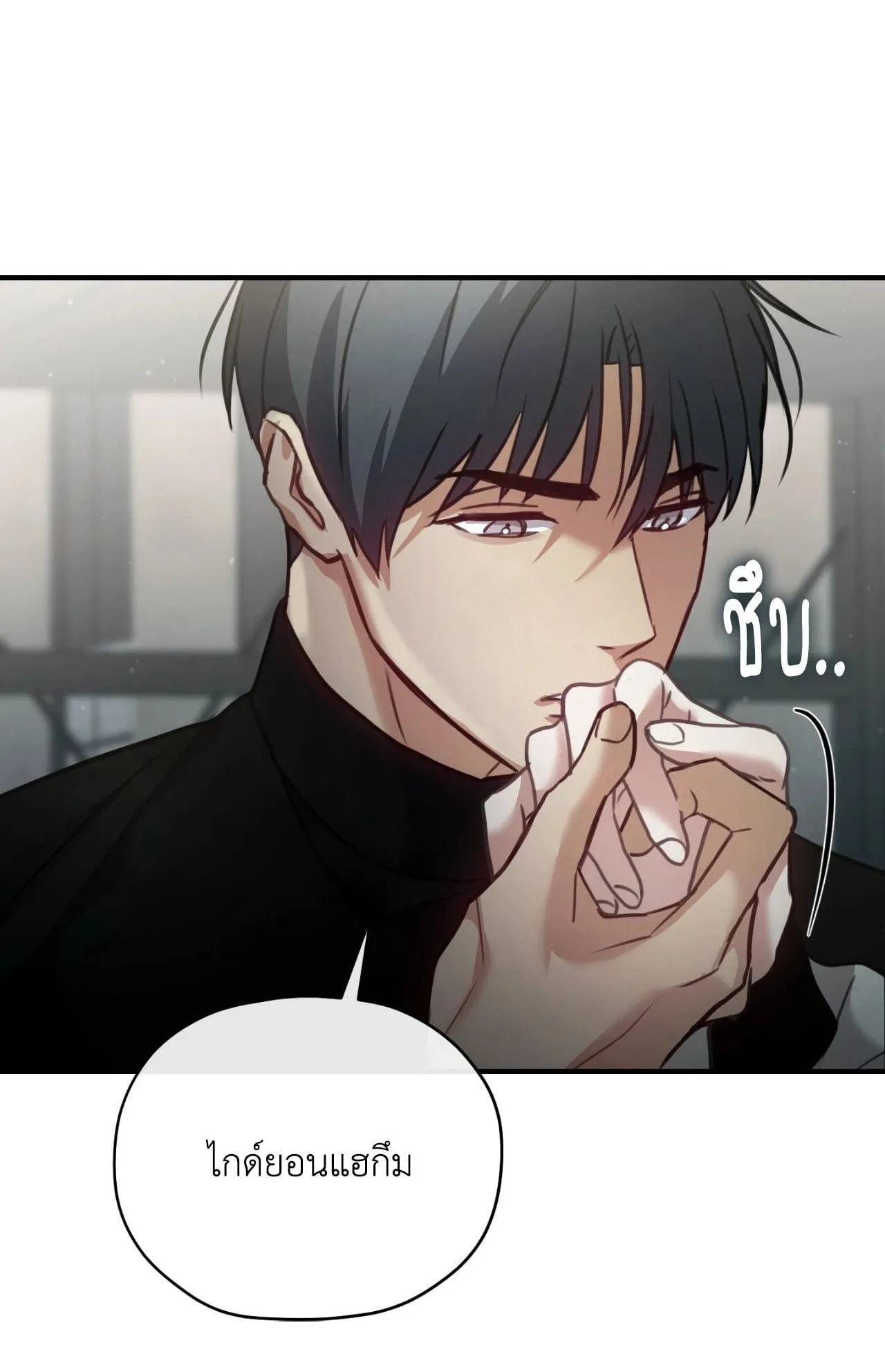 Twin Guide ตอนที่ 1601