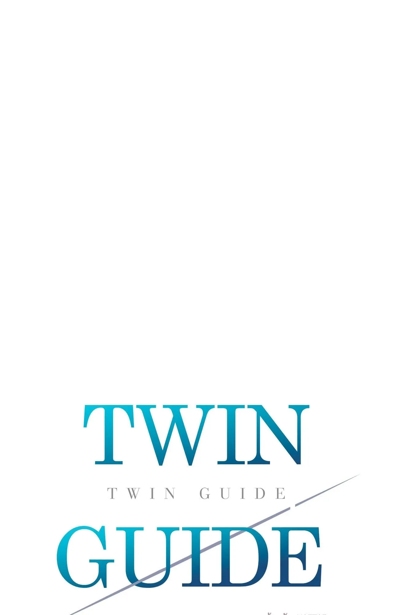 Twin Guide ตอนที่ 1604
