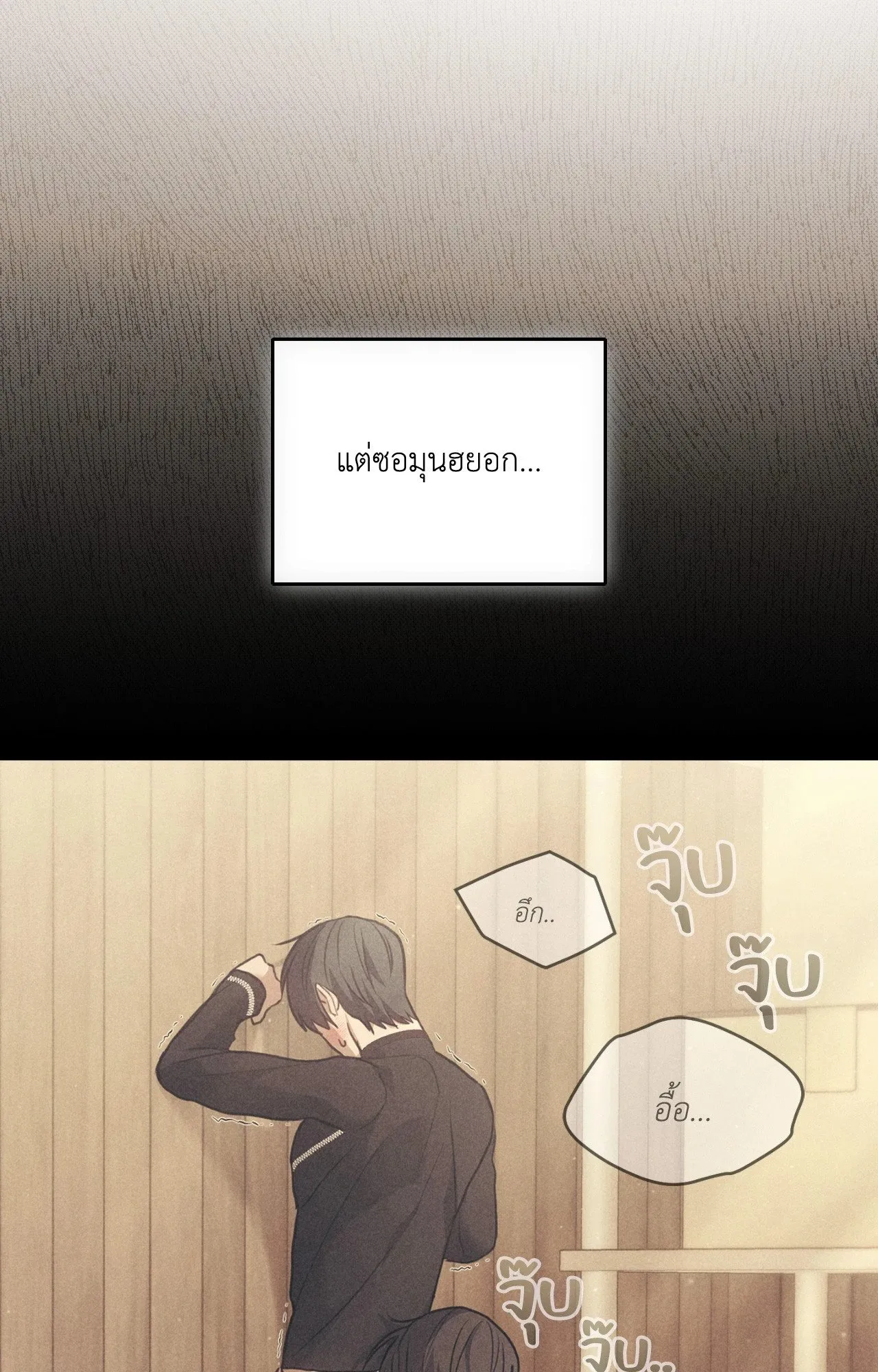 Twin Guide ตอนที่ 1607