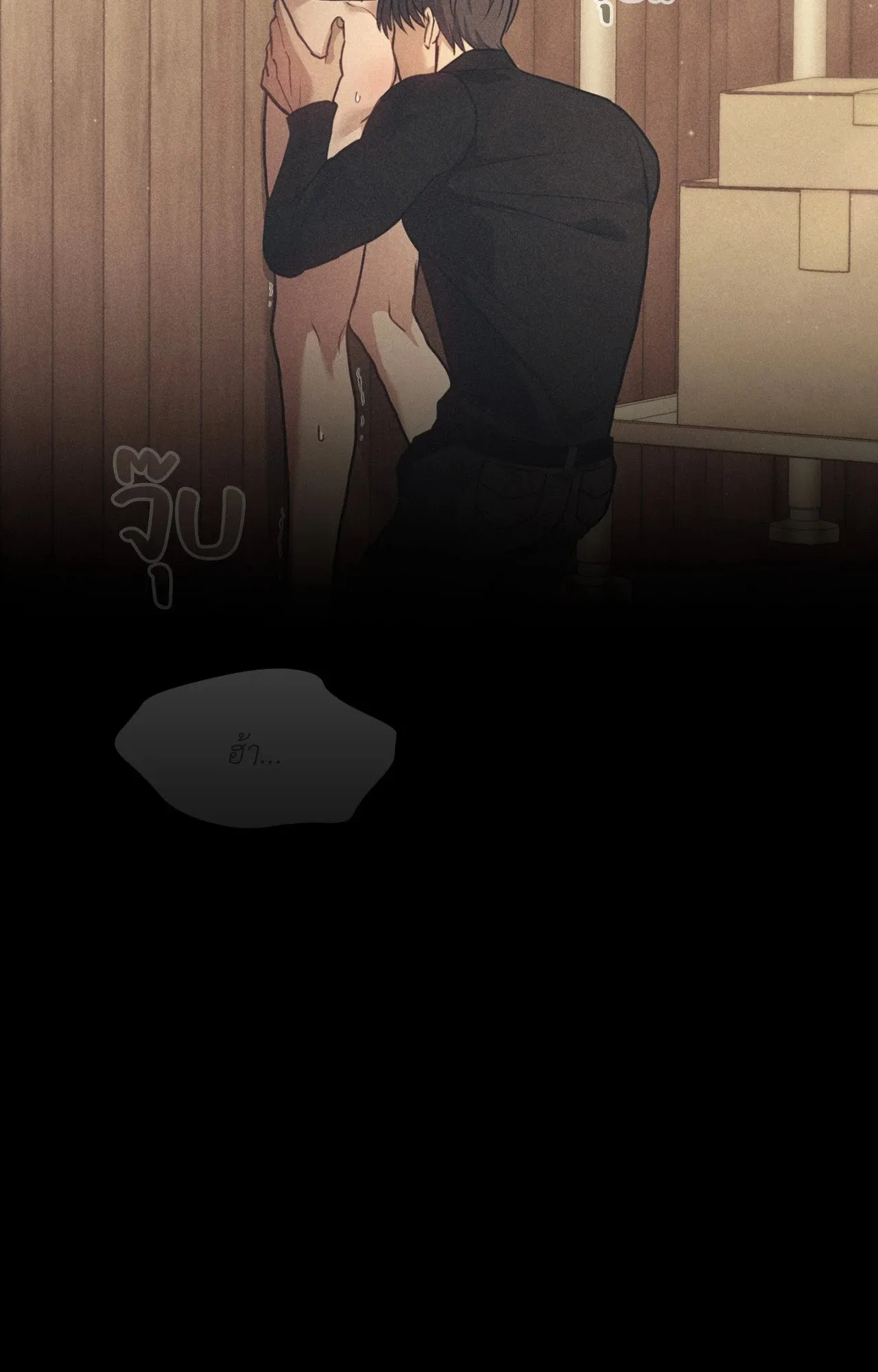 Twin Guide ตอนที่ 1608