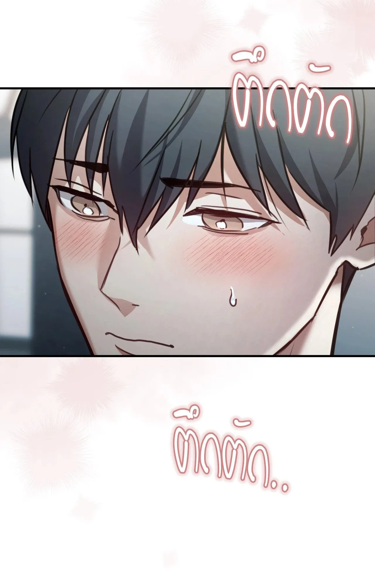 Twin Guide ตอนที่ 1615