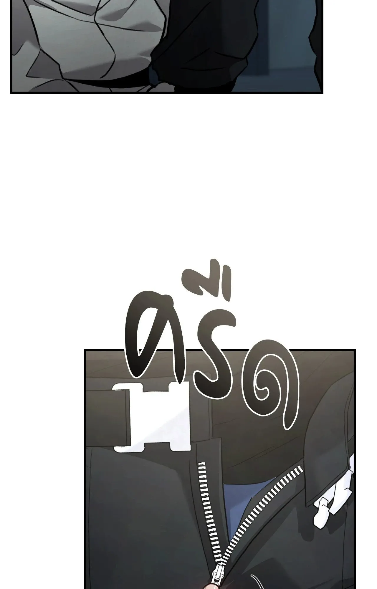 Twin Guide ตอนที่ 1621