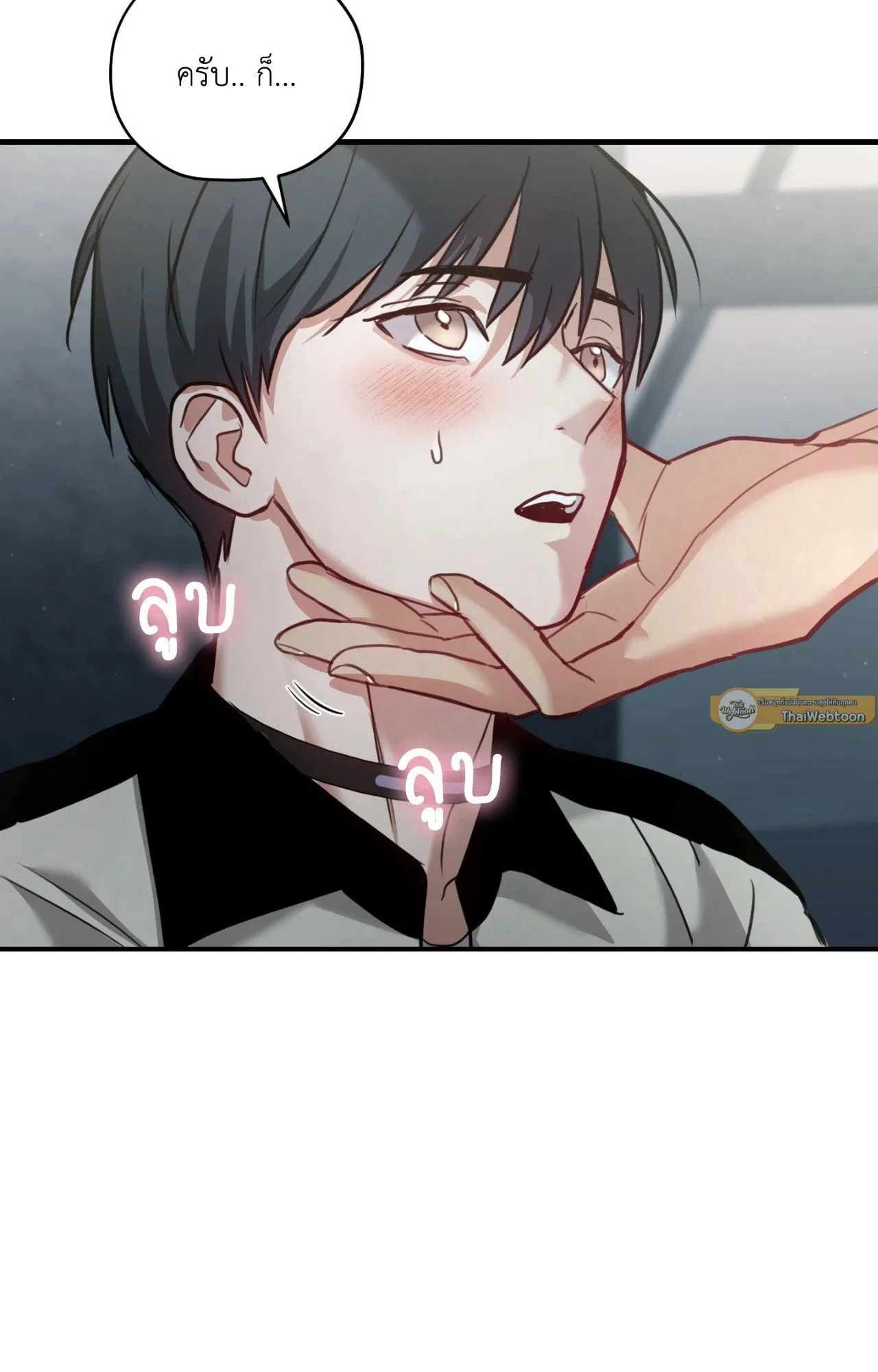 Twin Guide ตอนที่ 1624