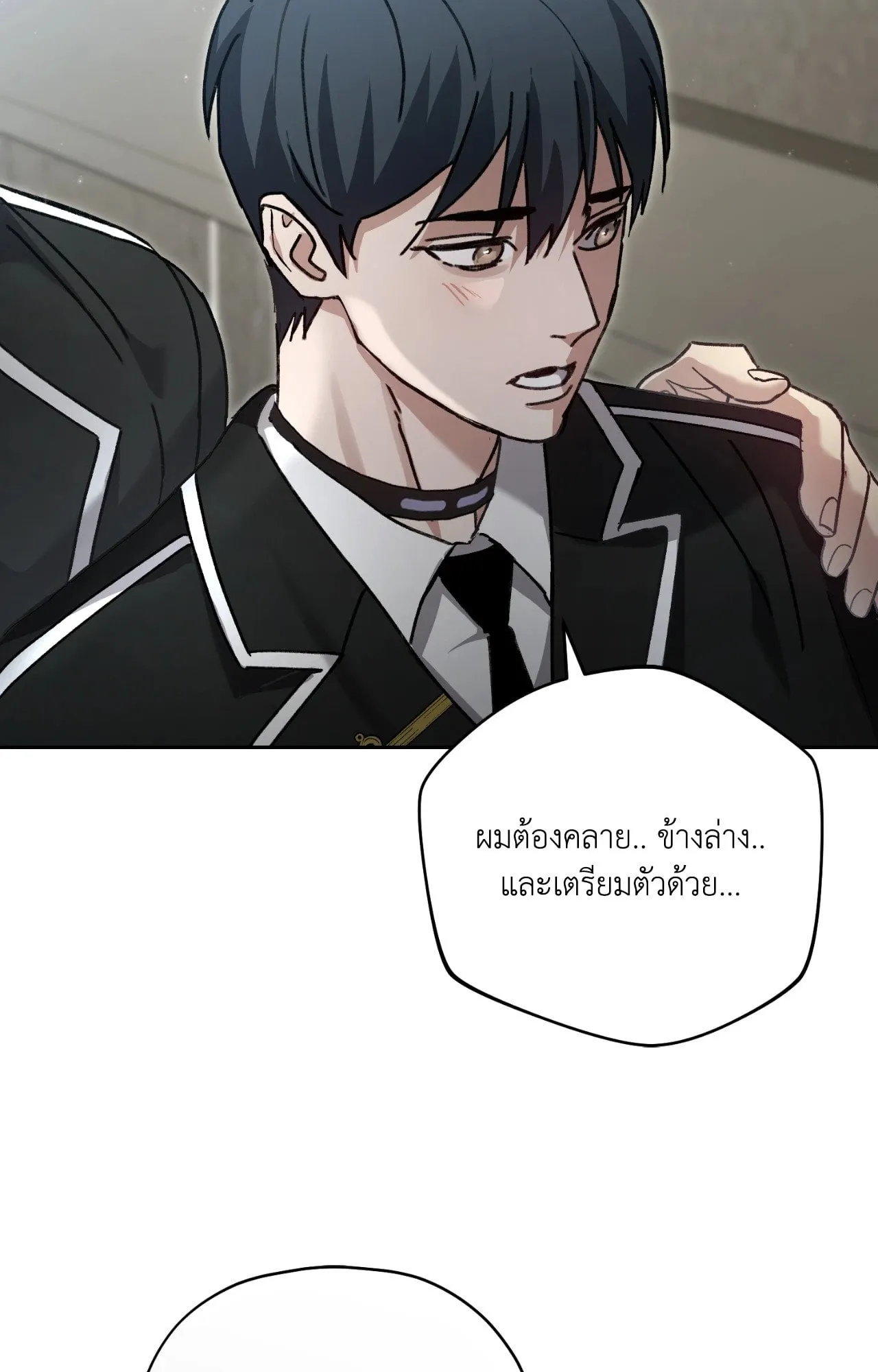 Twin Guide ตอนที่ 163 Twin Guide ตอนที่ 163