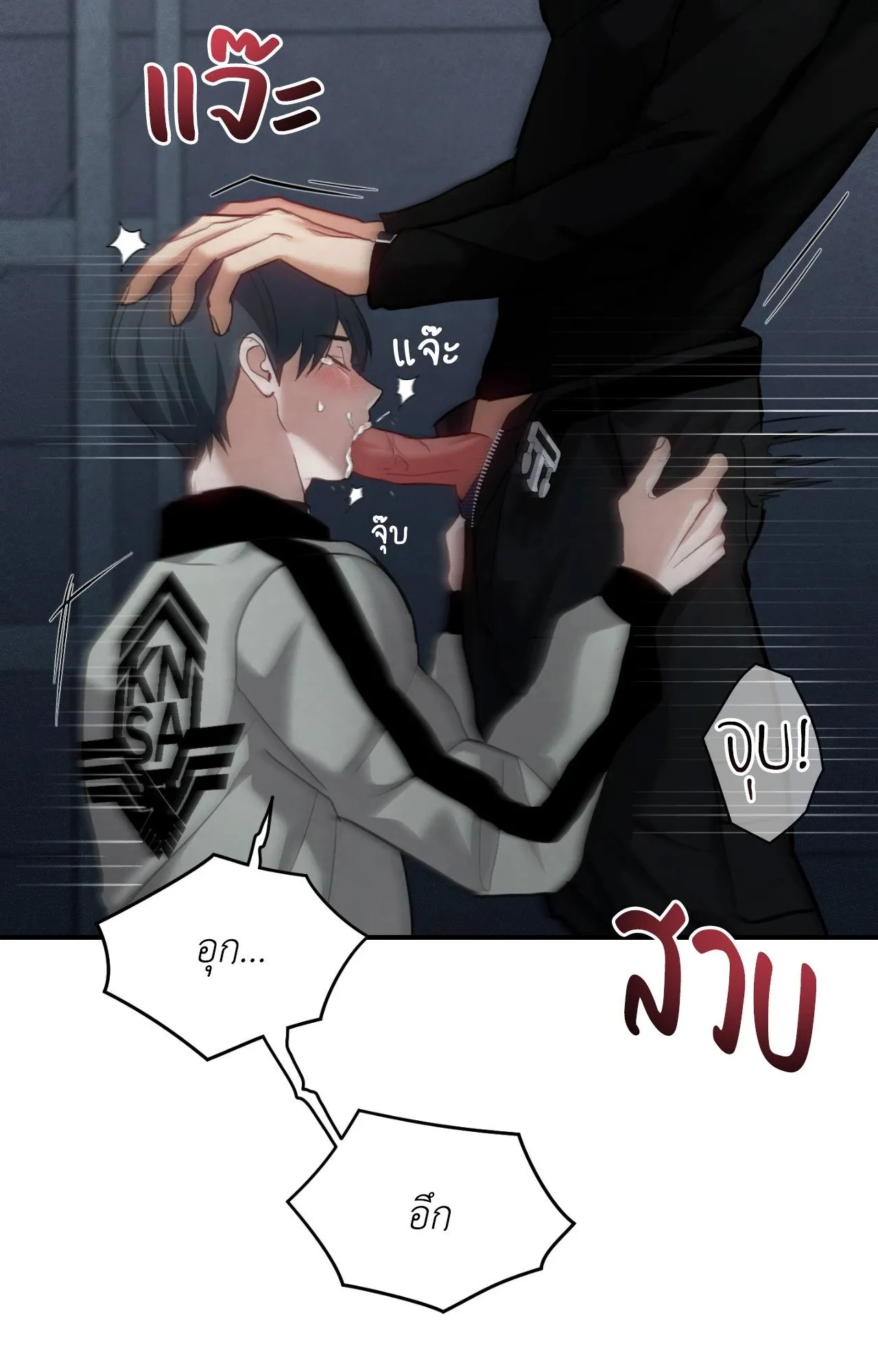 Twin Guide ตอนที่ 1643