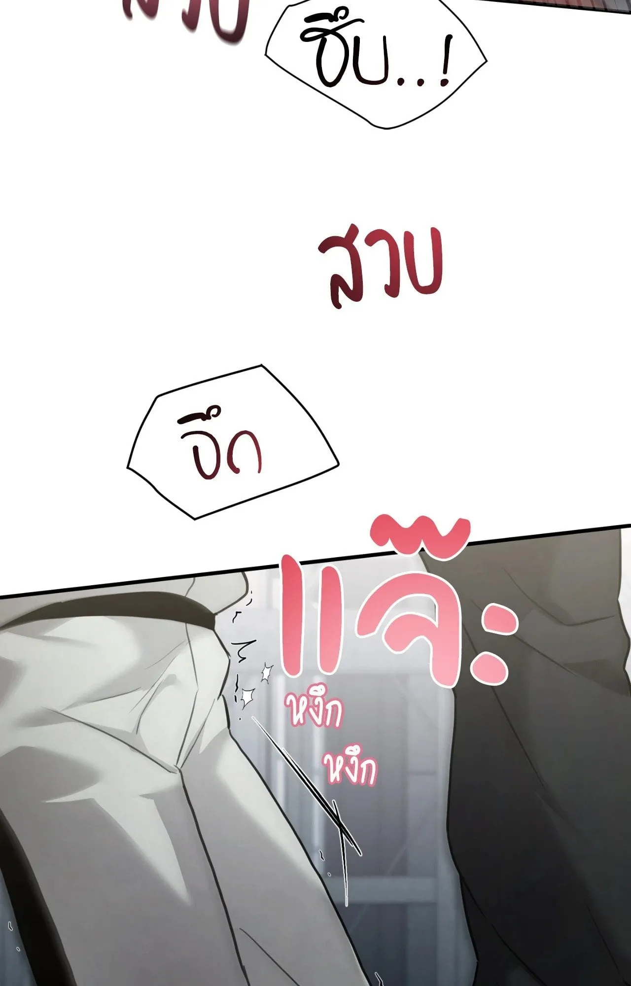 Twin Guide ตอนที่ 1645