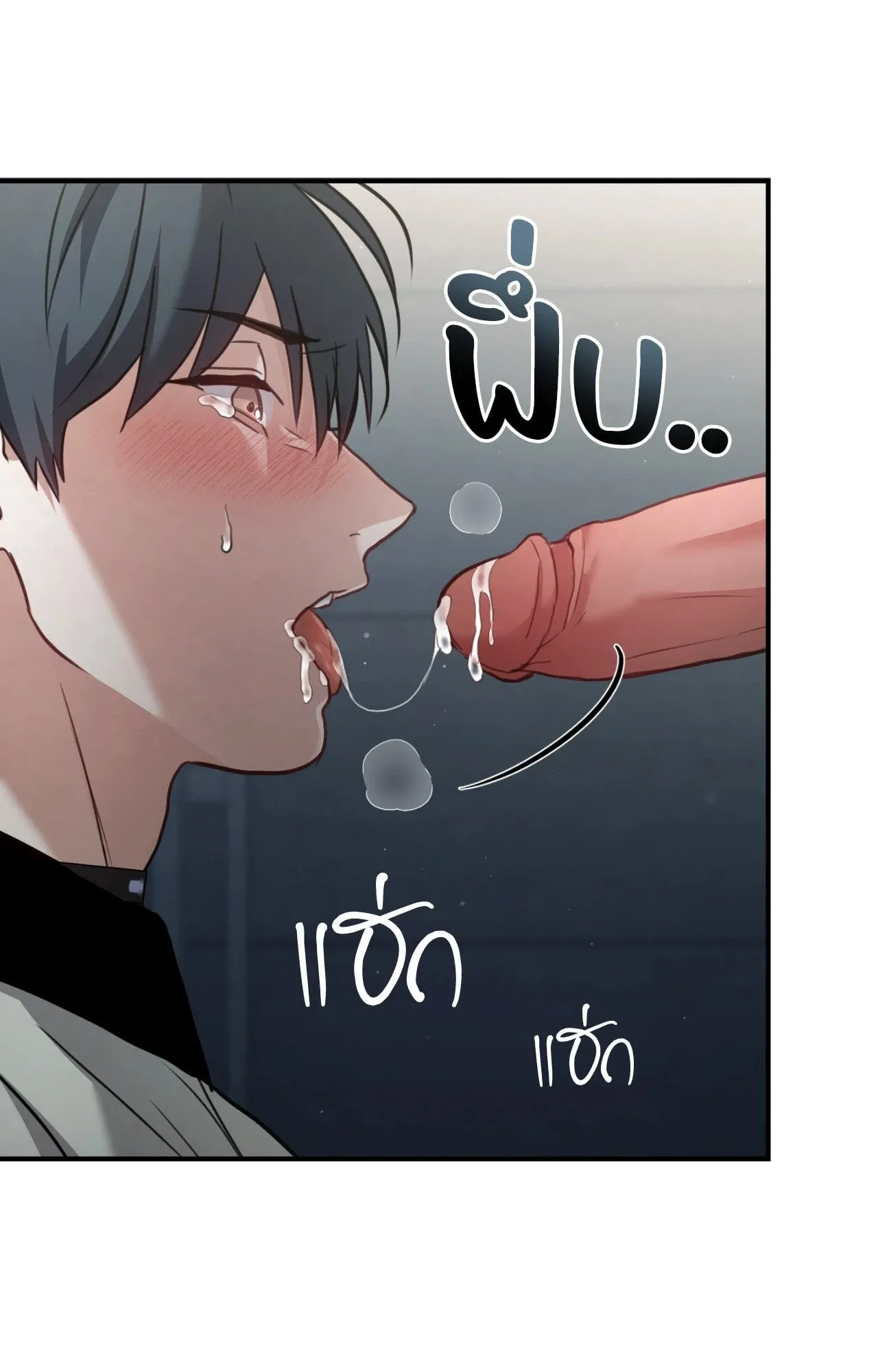 Twin Guide ตอนที่ 1648