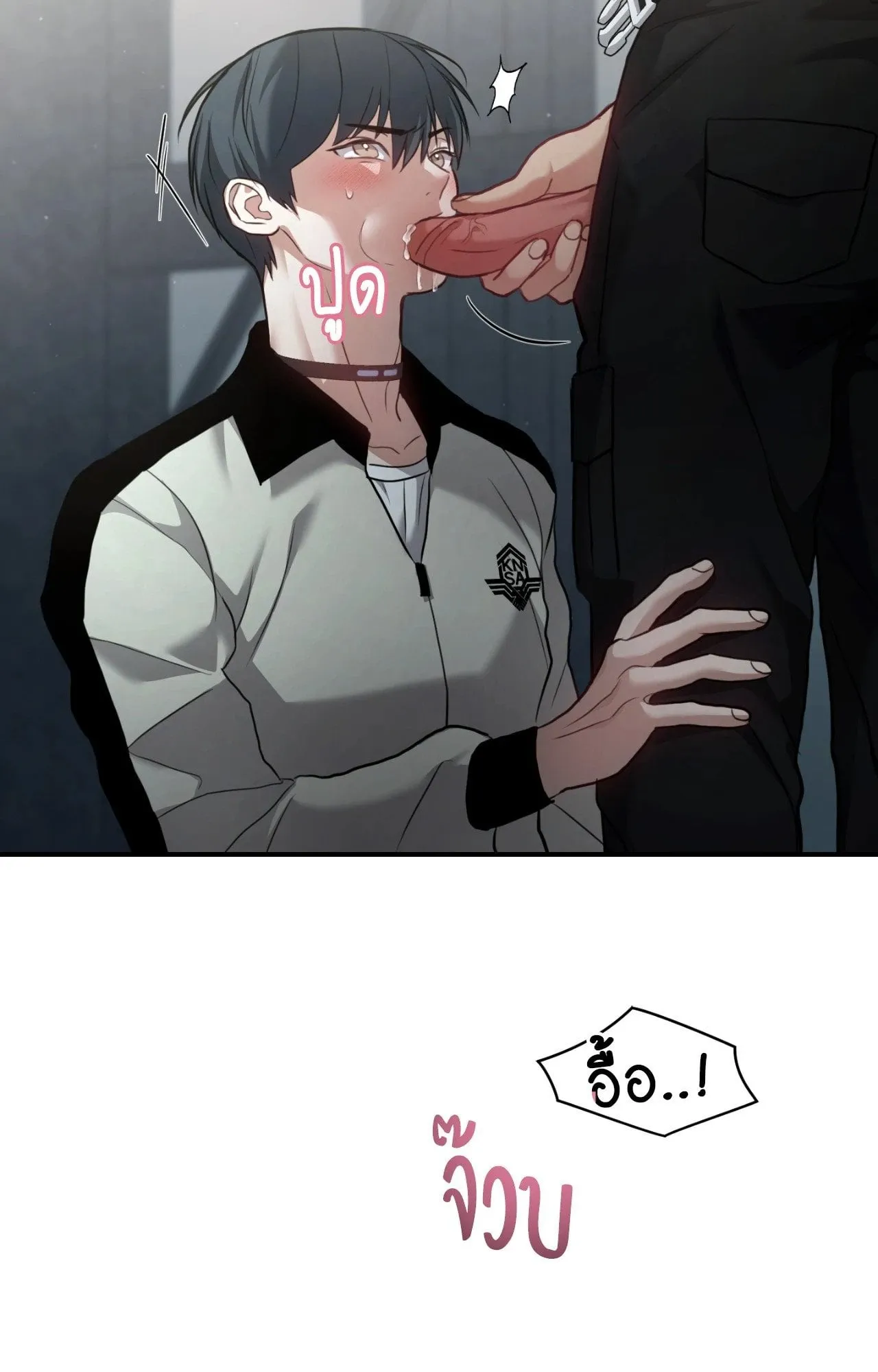 Twin Guide ตอนที่ 1652