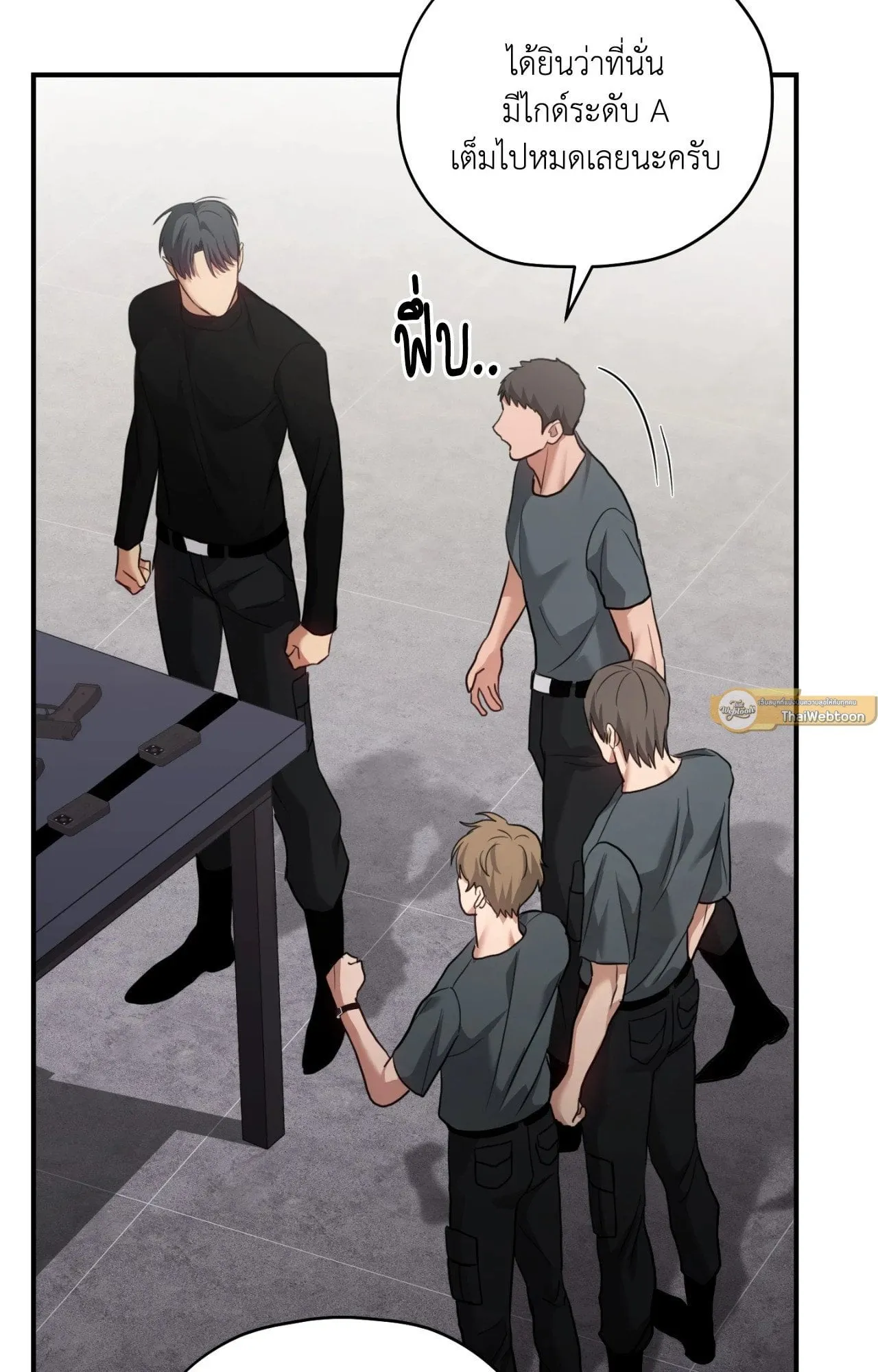 Twin Guide ตอนที่ 1675