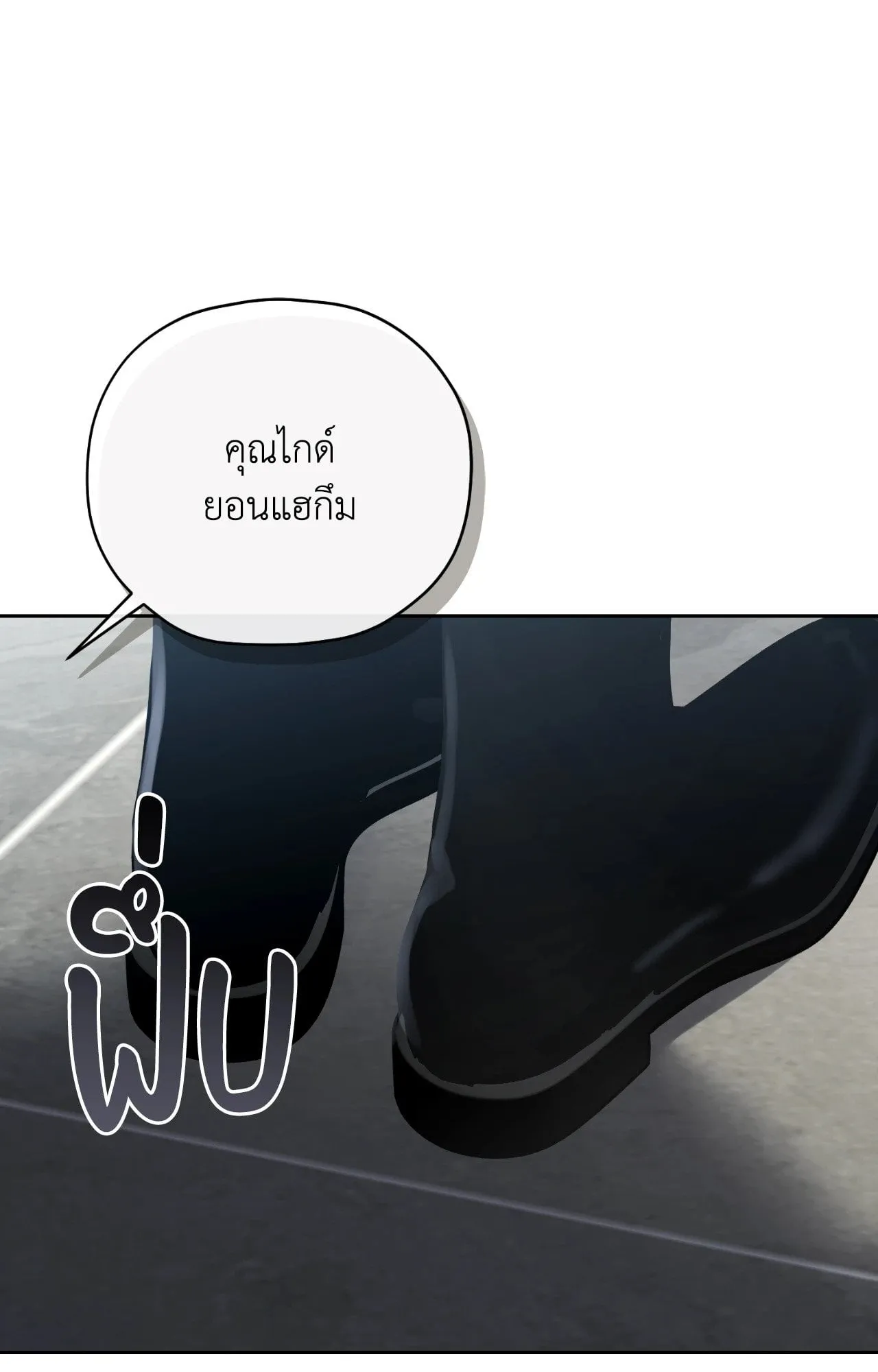 Twin Guide ตอนที่ 169 Twin Guide ตอนที่ 169