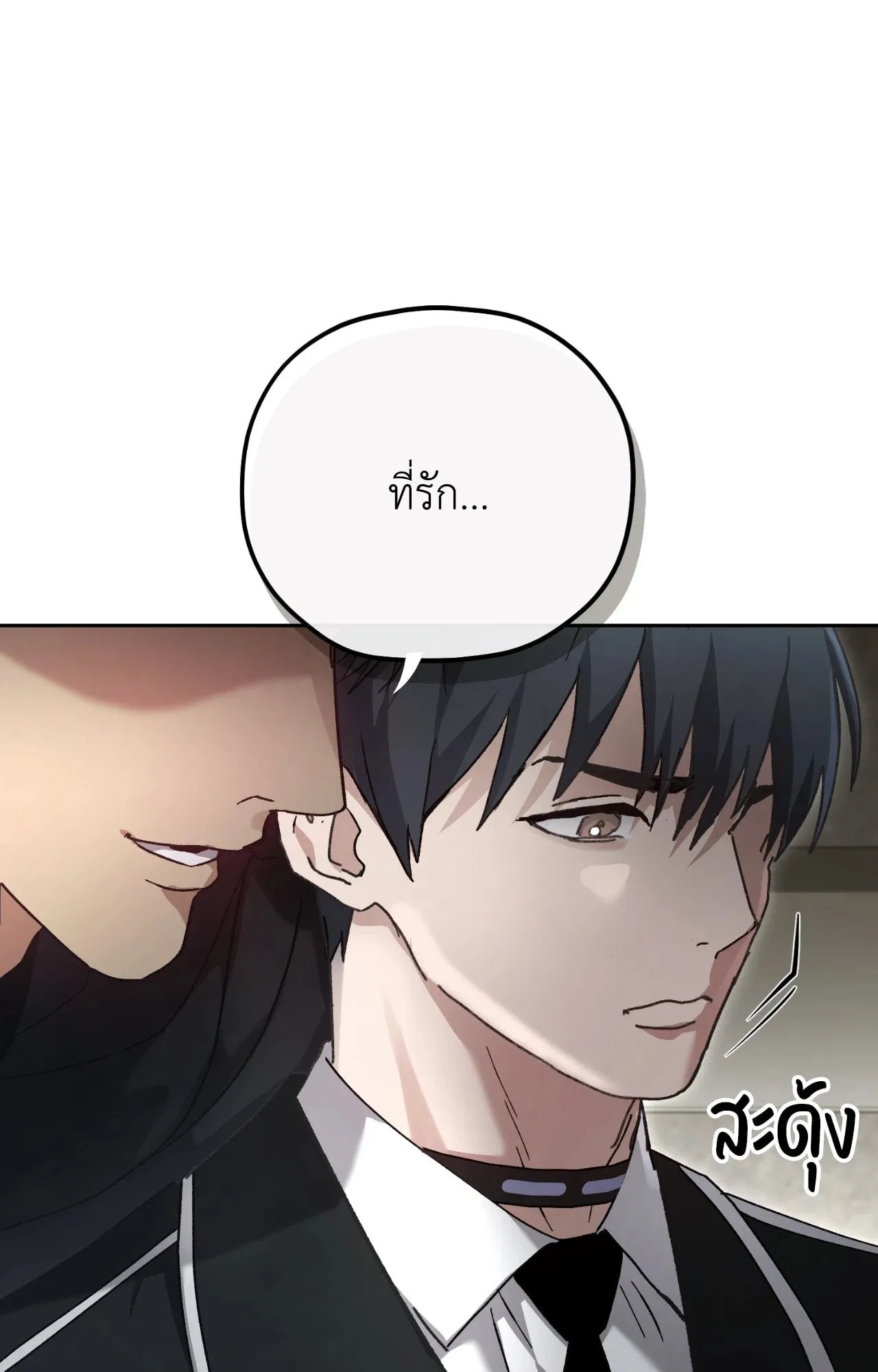 Twin Guide ตอนที่ 170 Twin Guide ตอนที่ 170