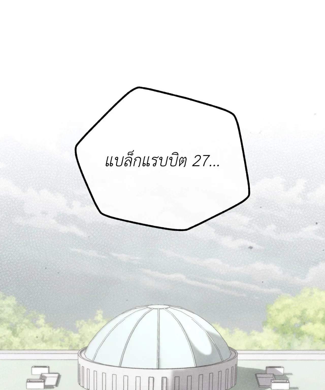 Twin Guide ตอนที่ 17001