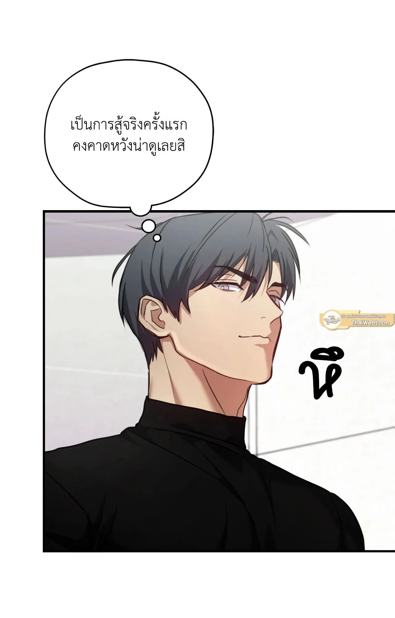 Twin Guide ตอนที่ 17009