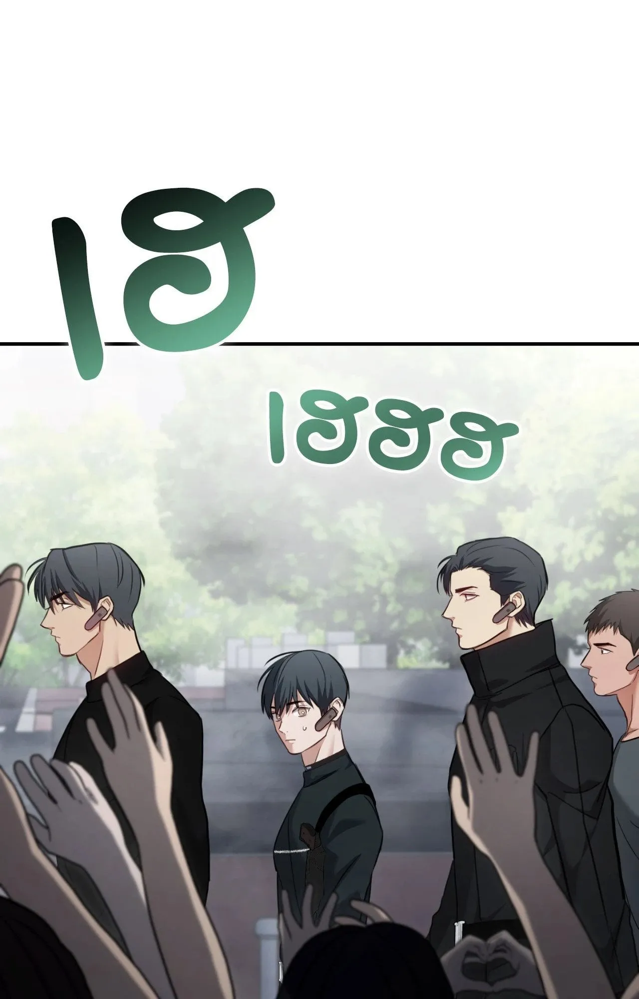 Twin Guide ตอนที่ 17014