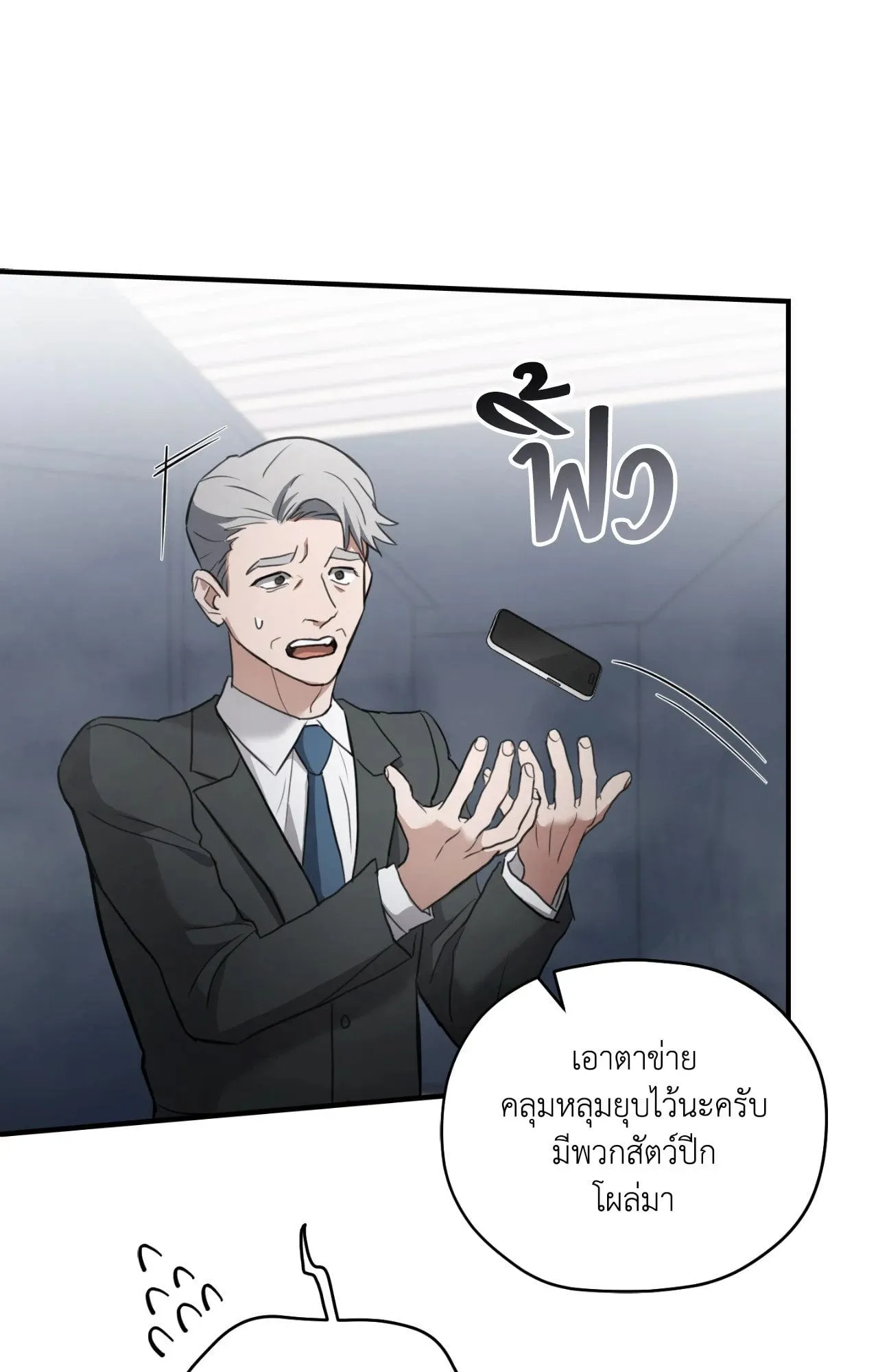 Twin Guide ตอนที่ 17029