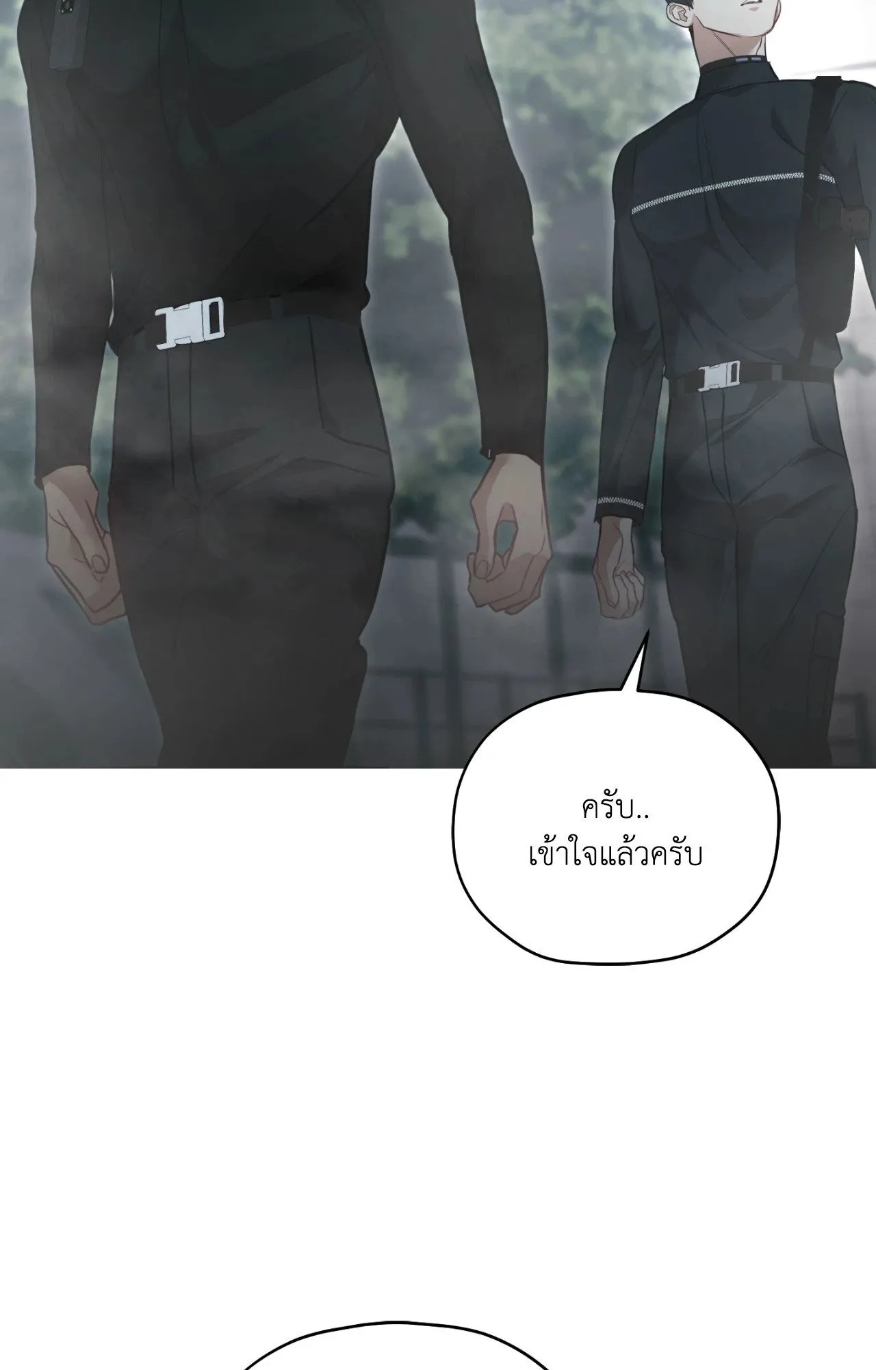 Twin Guide ตอนที่ 17043