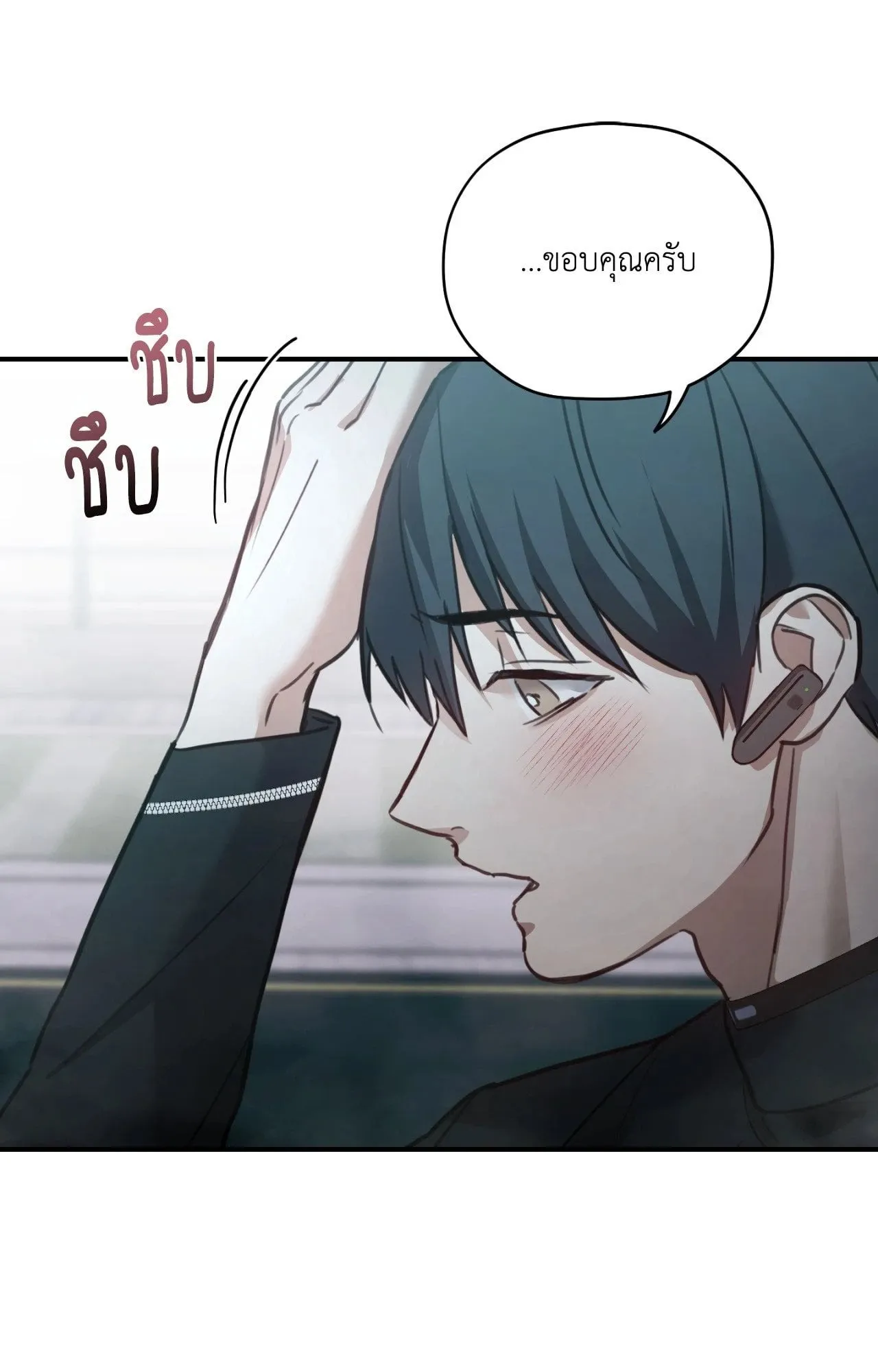 Twin Guide ตอนที่ 17046