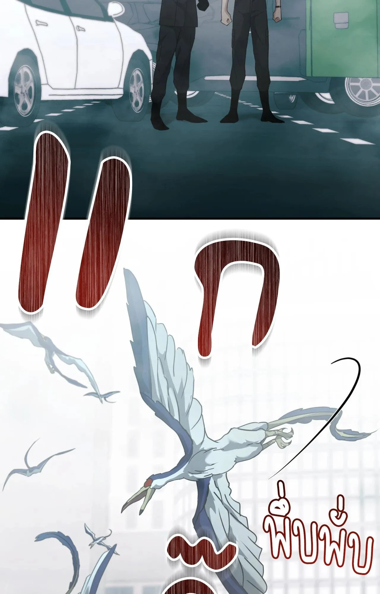 Twin Guide ตอนที่ 17048