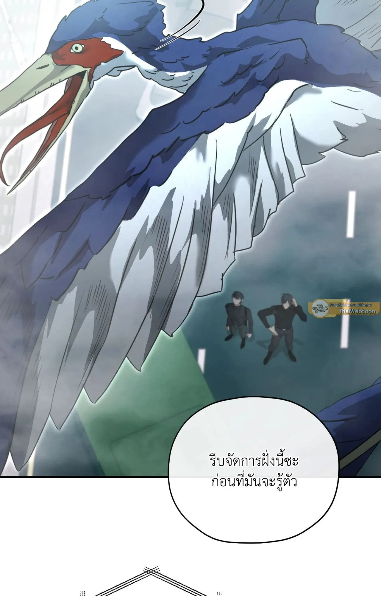 Twin Guide ตอนที่ 17051