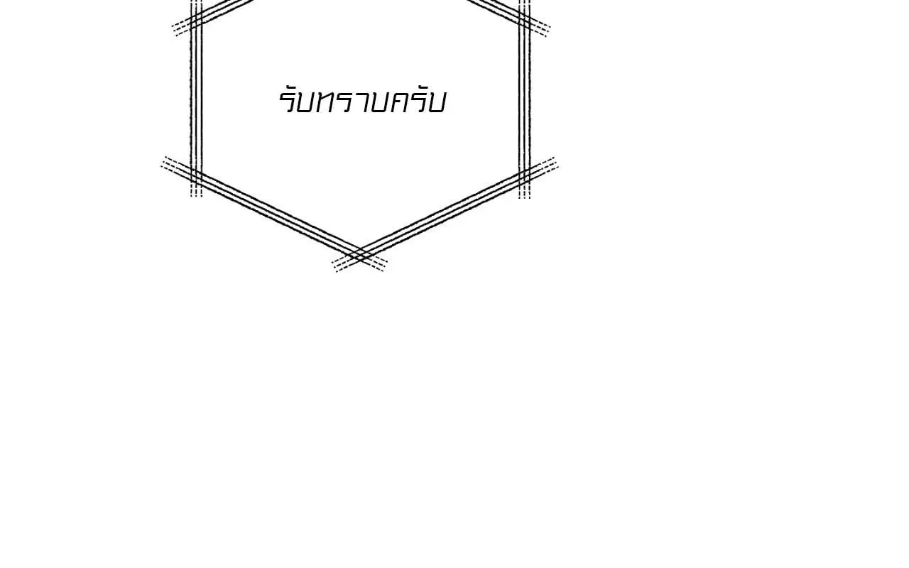 Twin Guide ตอนที่ 17052