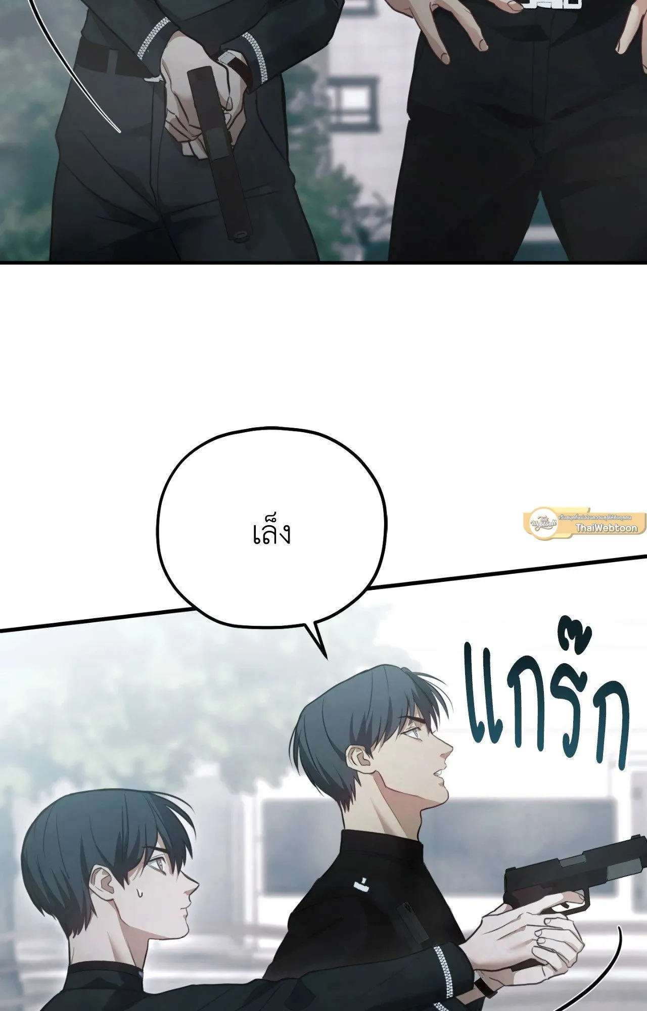 Twin Guide ตอนที่ 17054