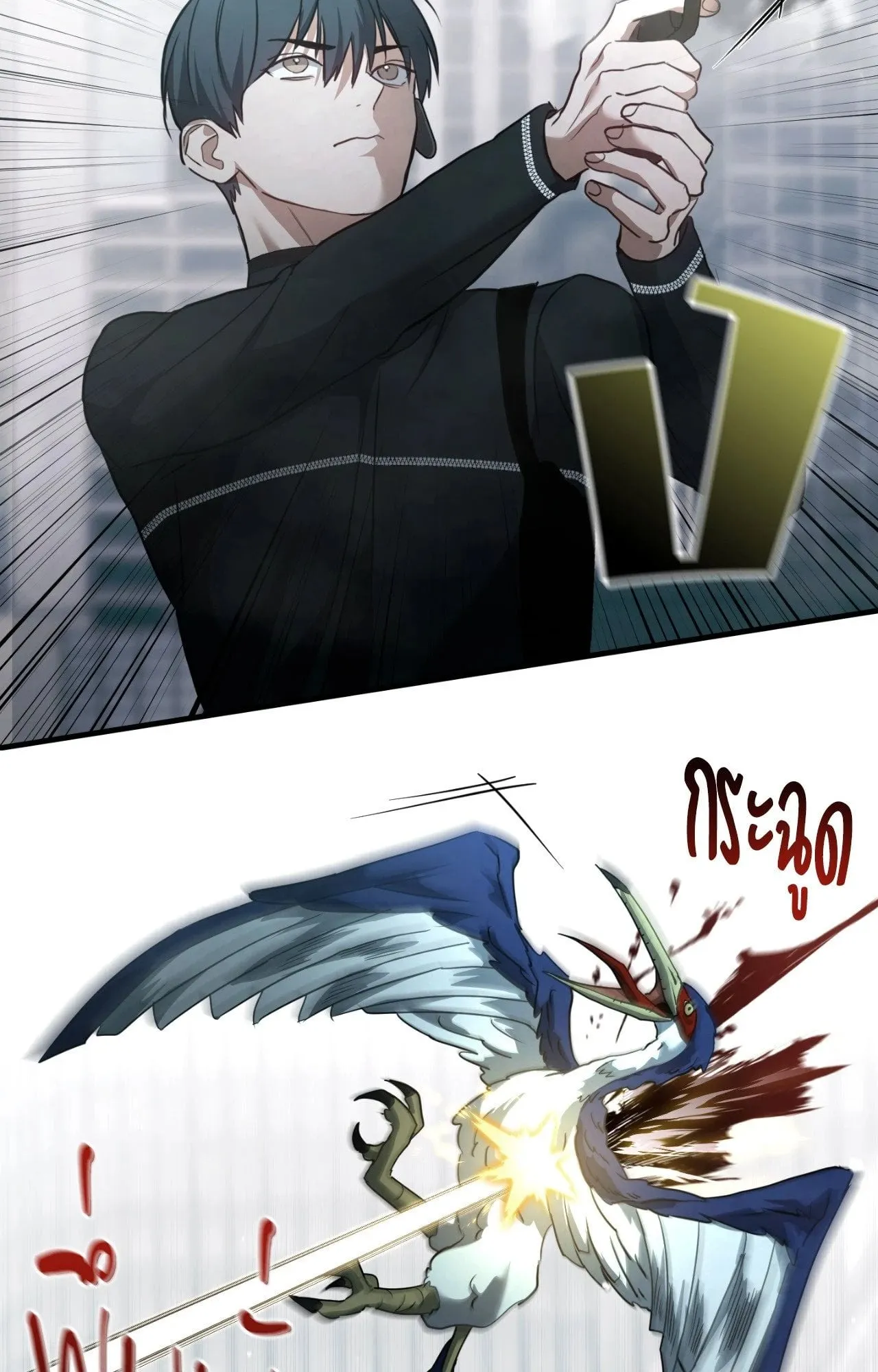 Twin Guide ตอนที่ 17056