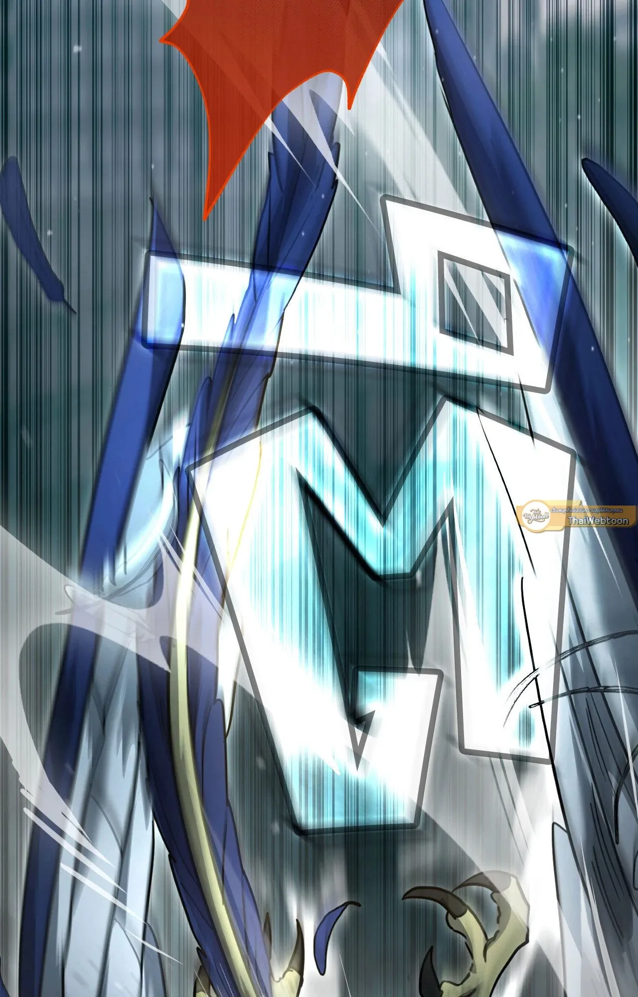 Twin Guide ตอนที่ 17058