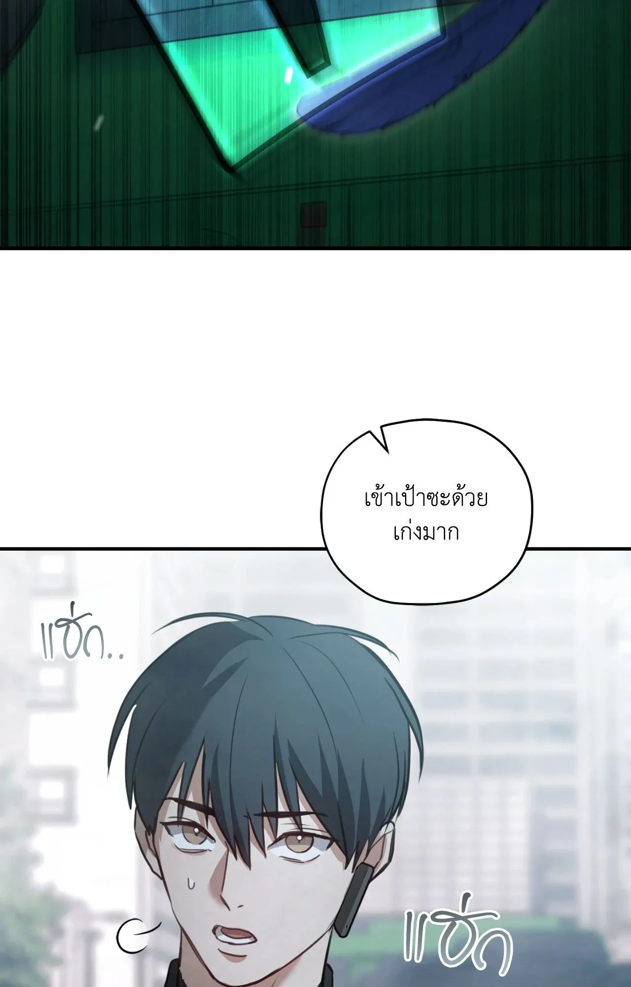 Twin Guide ตอนที่ 17060