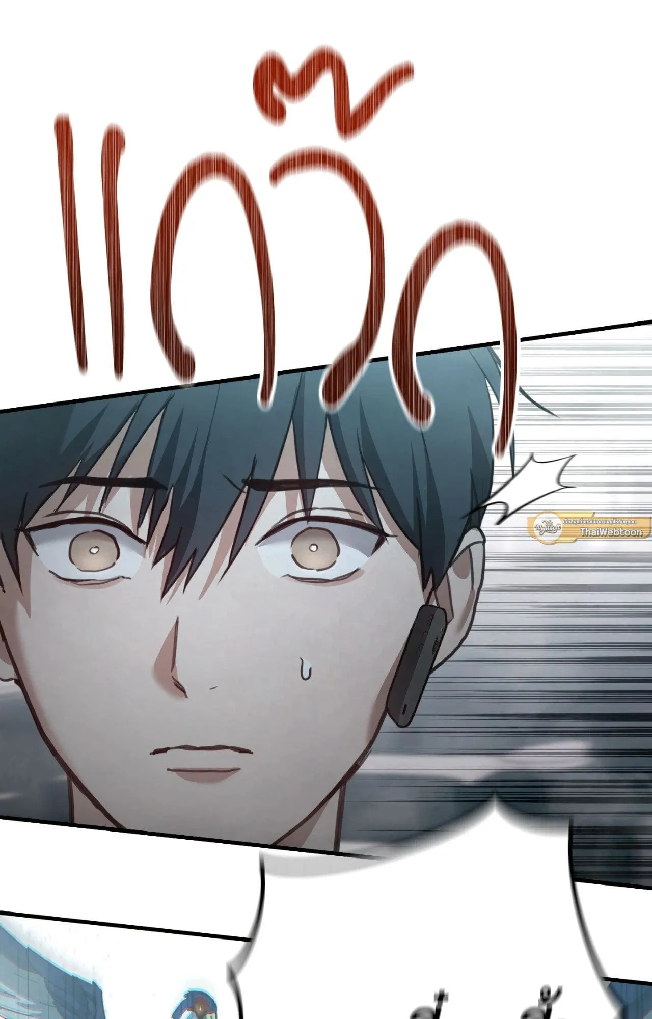 Twin Guide ตอนที่ 17062