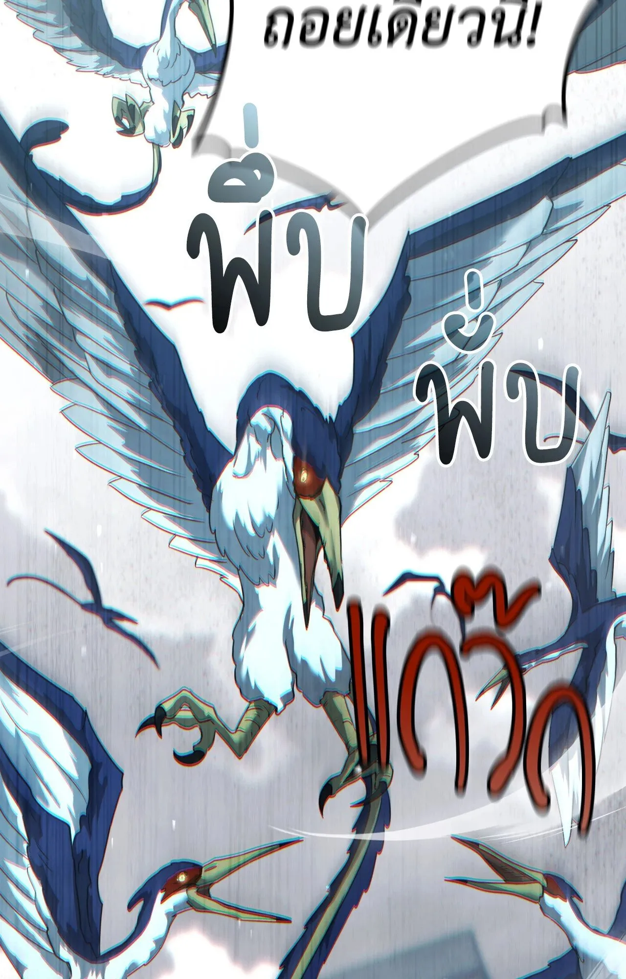 Twin Guide ตอนที่ 17063