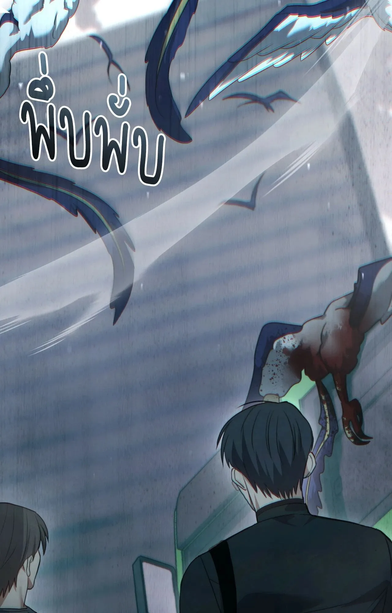 Twin Guide ตอนที่ 17064