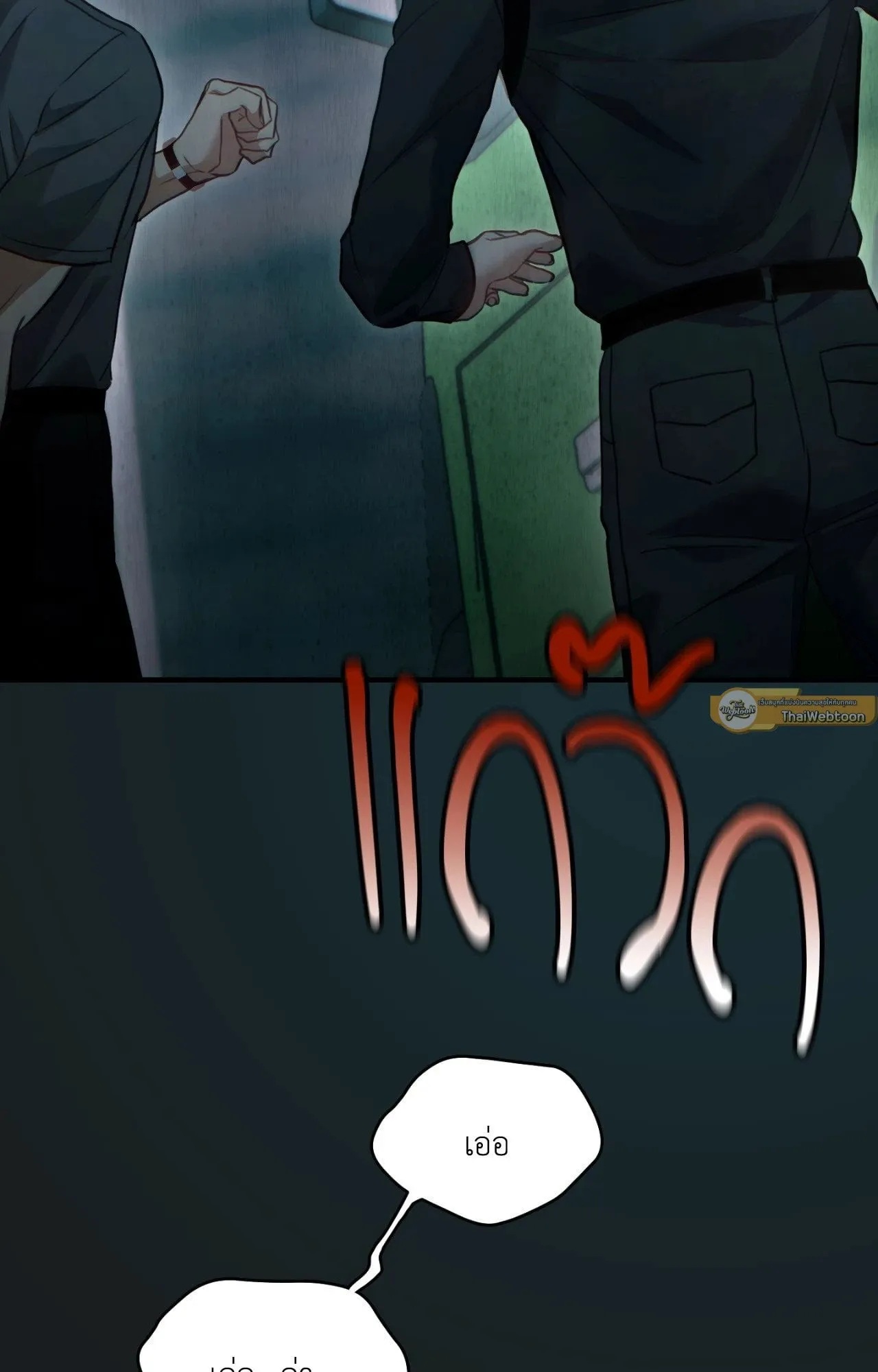 Twin Guide ตอนที่ 17065